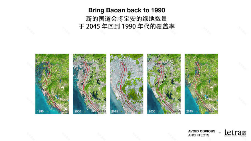 深圳宝安 G107 有机智慧新城设计-9