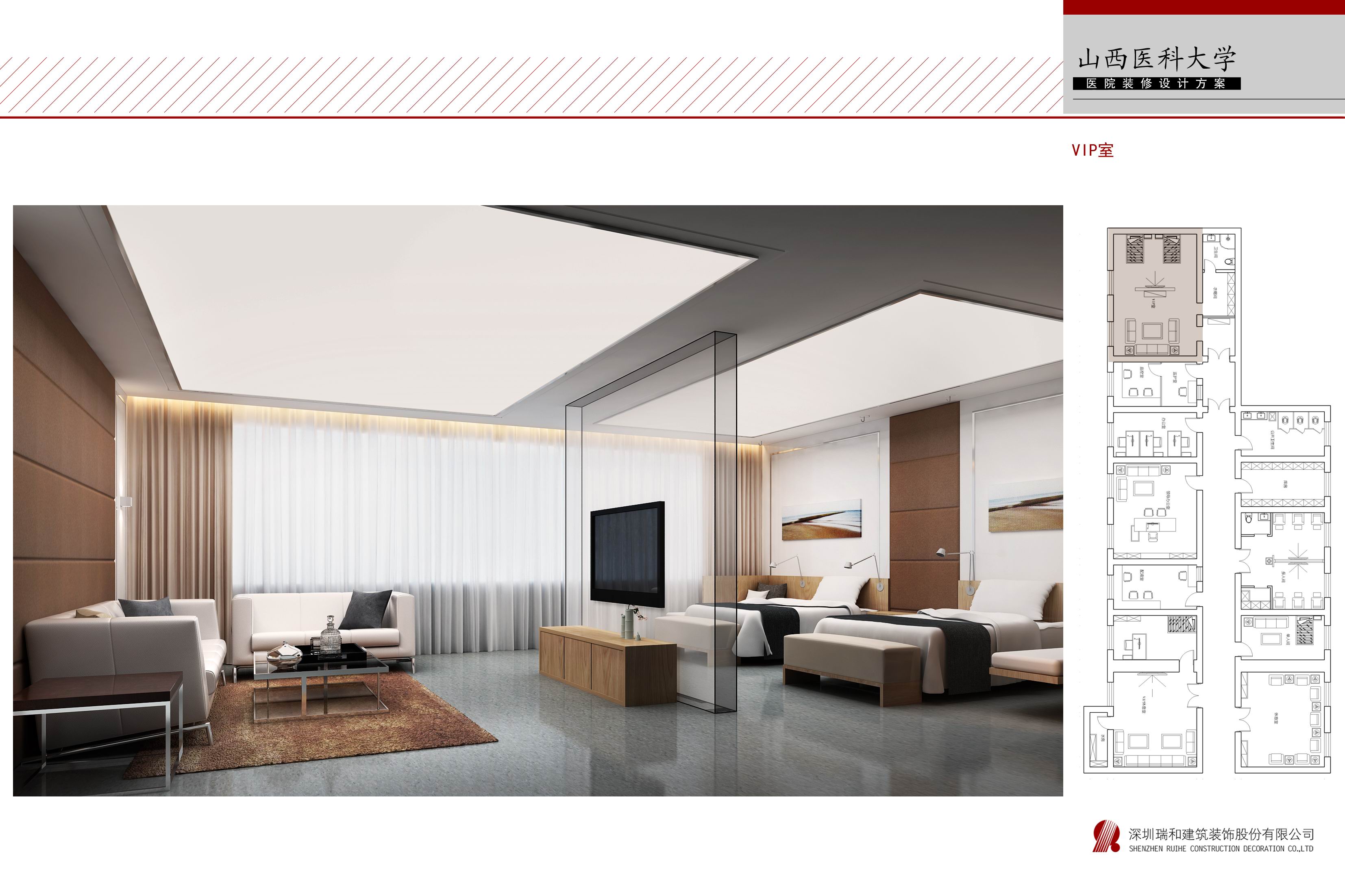 山西医科大办公设计-7