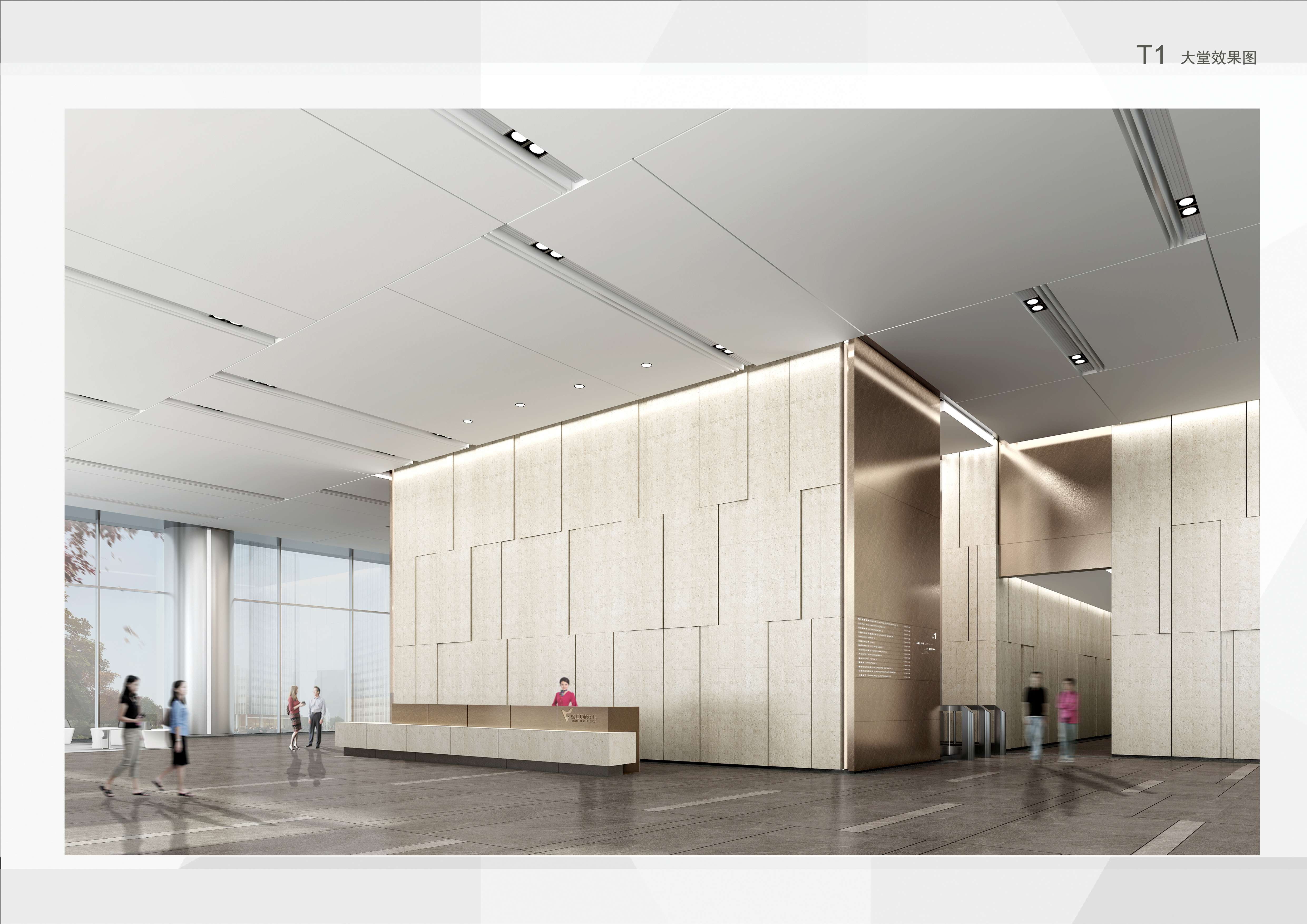 上海徐汇万科中心大堂公共区域(方案设计概念)-27