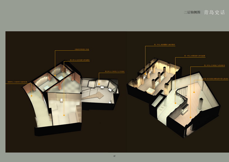 青岛博物馆设计方案（小图）-6