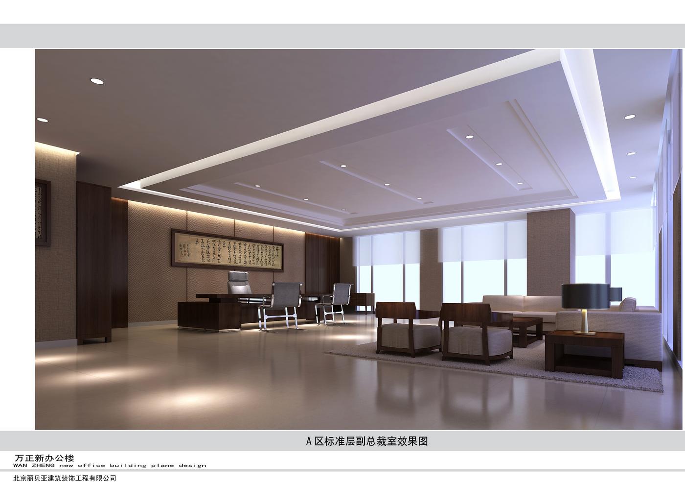 万正办公大楼空间设计   王文光设计师作品-16