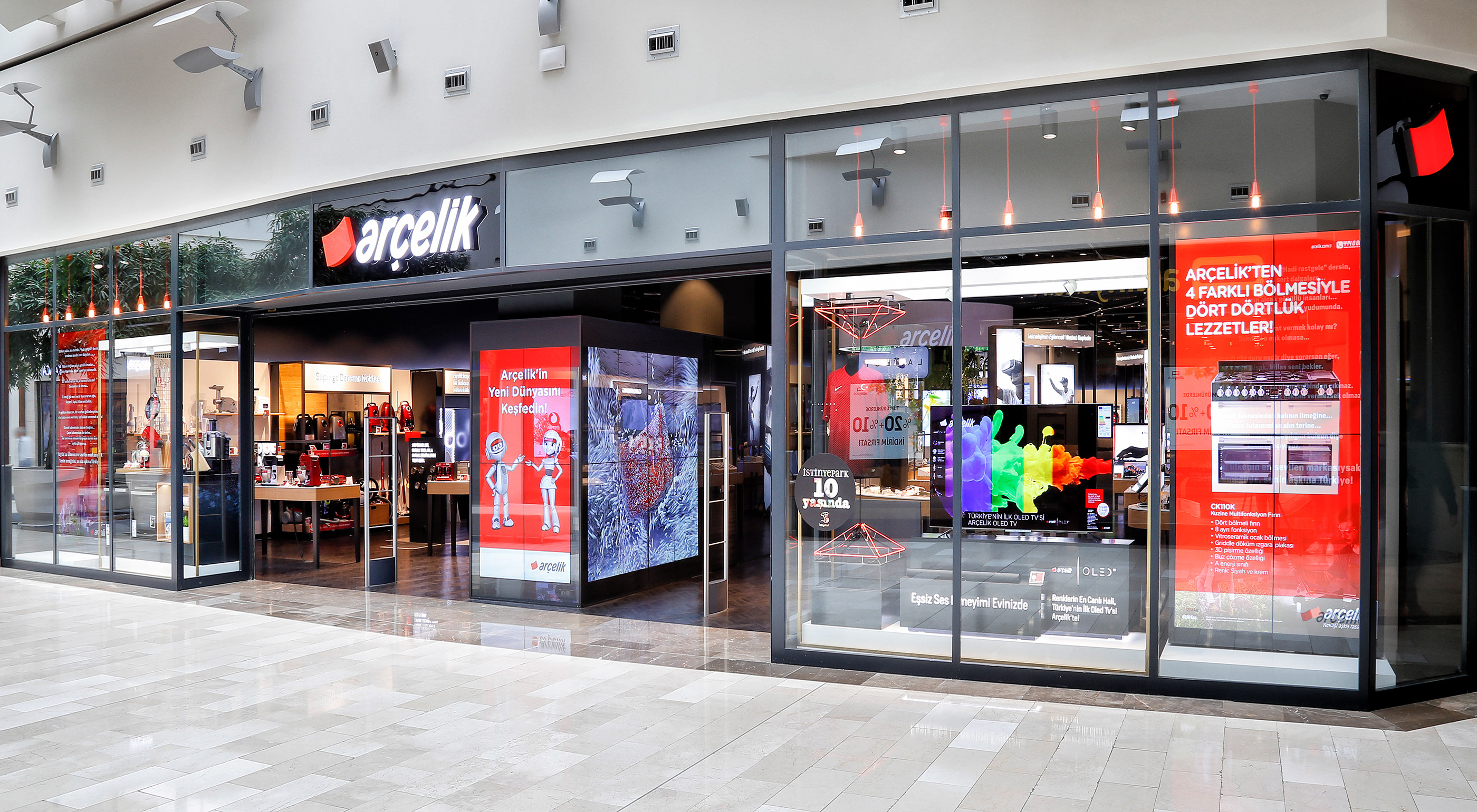 阿尔切利克体验店-1