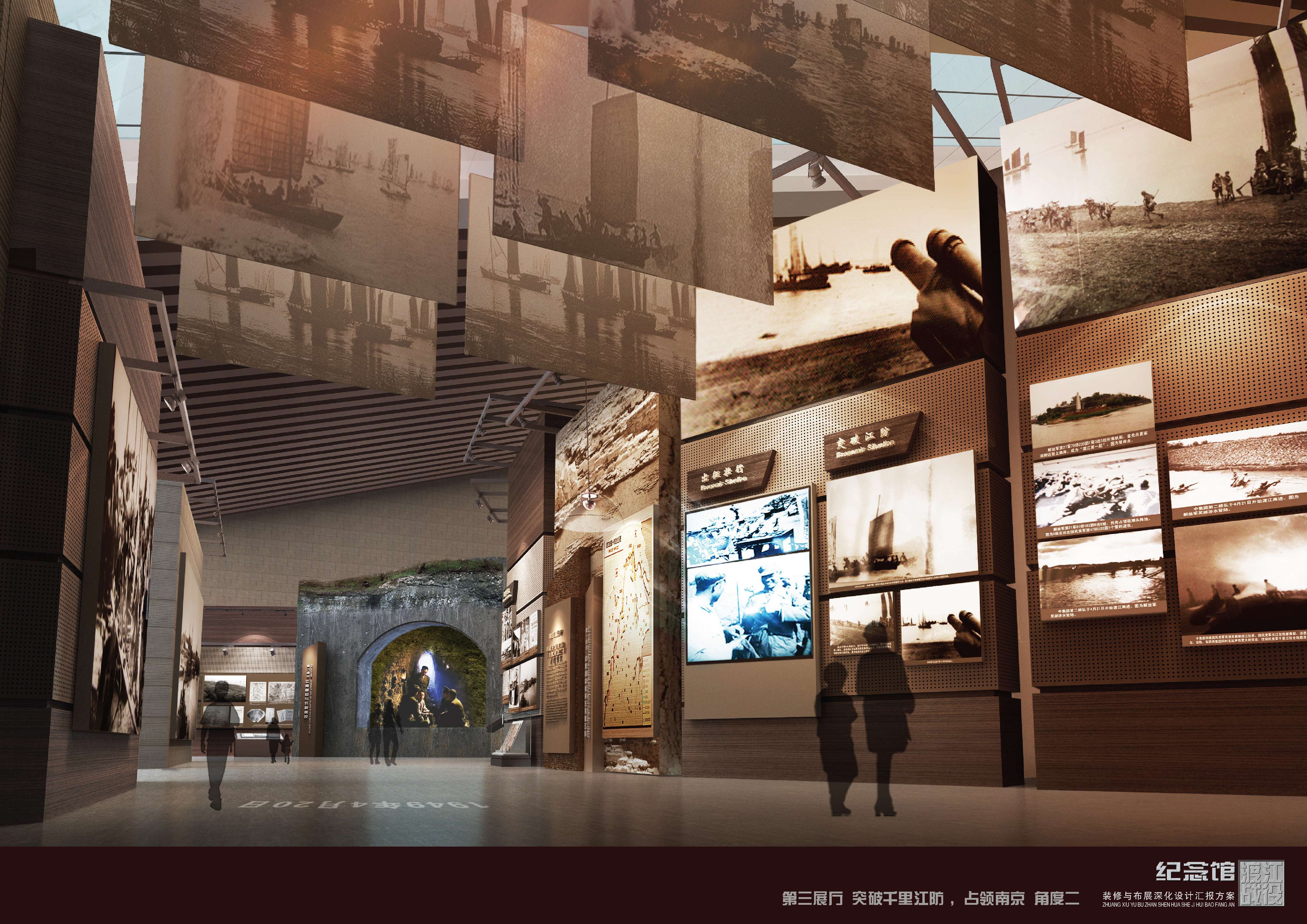 渡江战役纪念馆设计方案-2-15