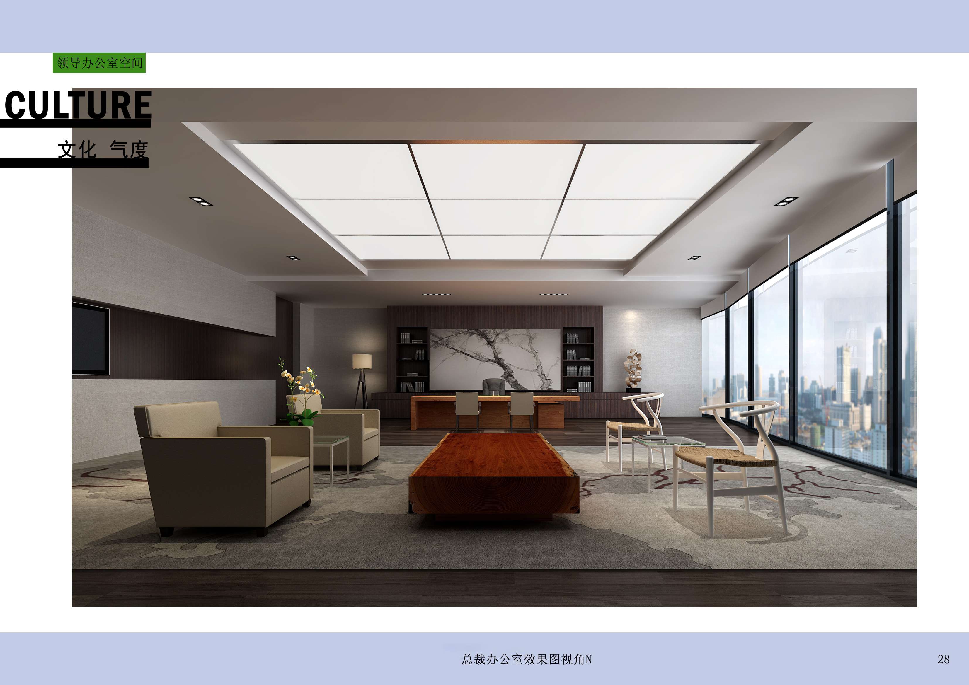 四川通威办公楼办公室效果-5