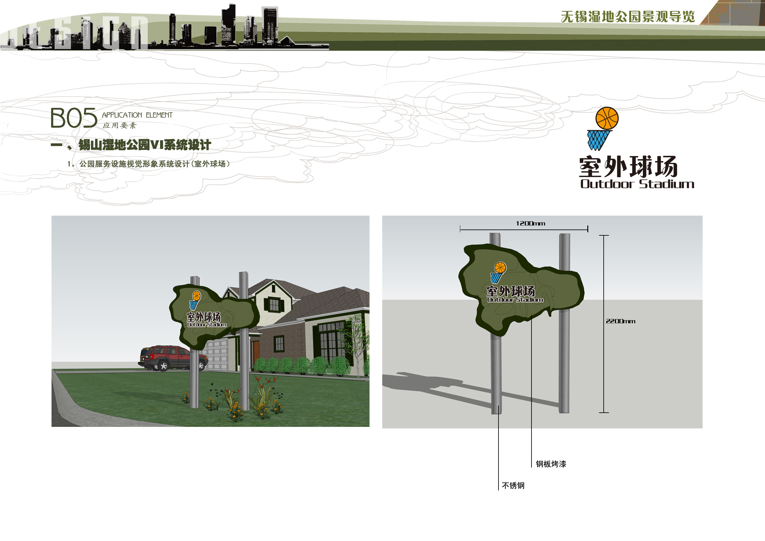 江苏_无锡_无锡锡东新城高铁商务区（爱涛）-2-14