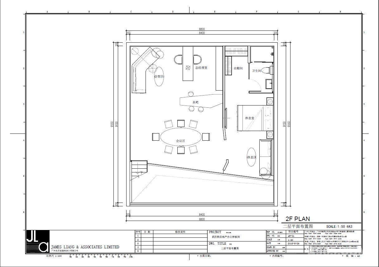 凯信地产 ZAMAPARK 办公样板间-16