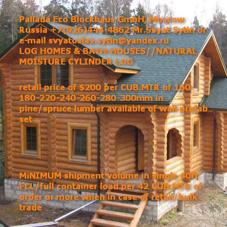 俄罗斯原木圆柱住宅，绿色环保建筑新选择-15