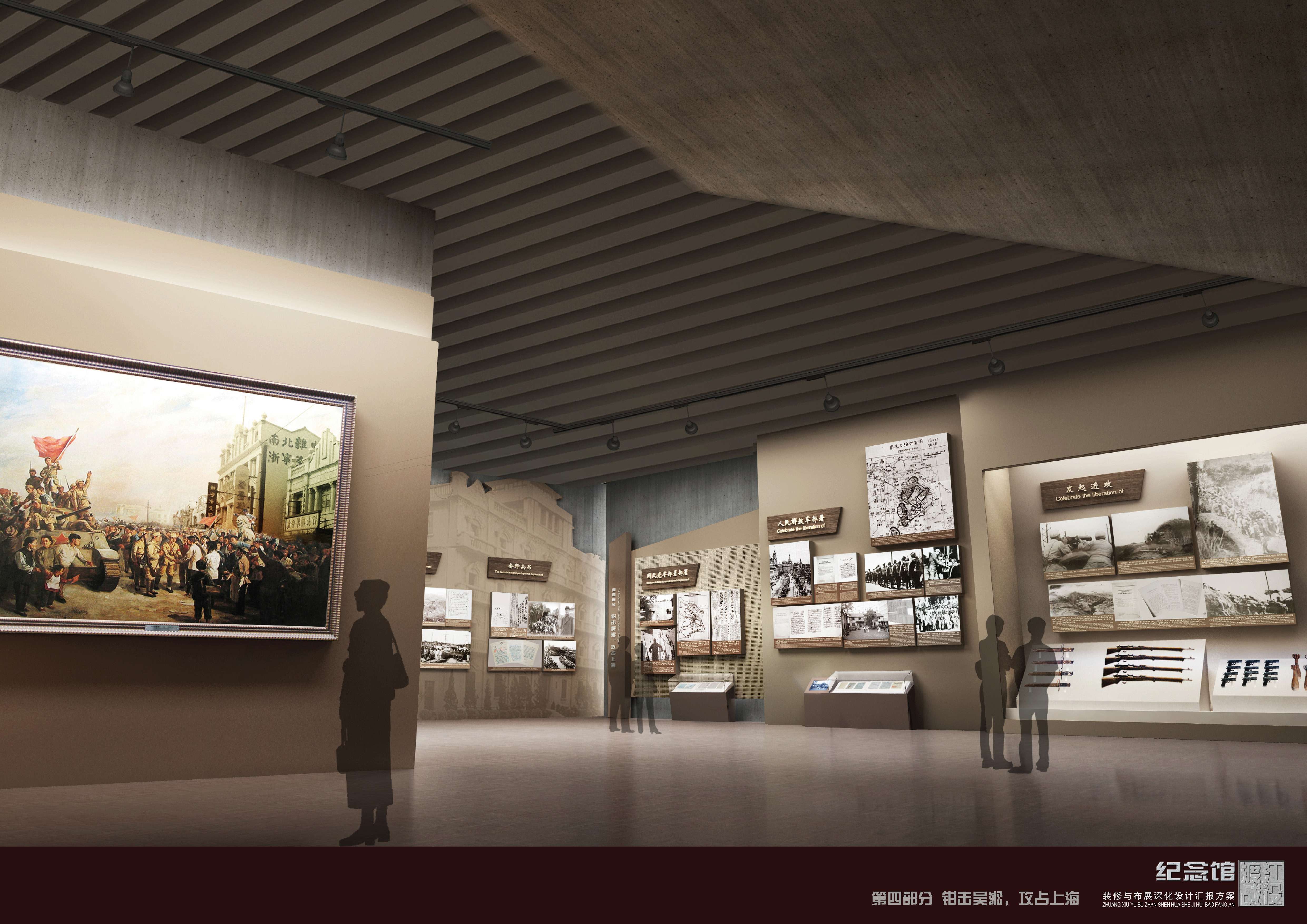渡江战役纪念馆设计方案-2-49