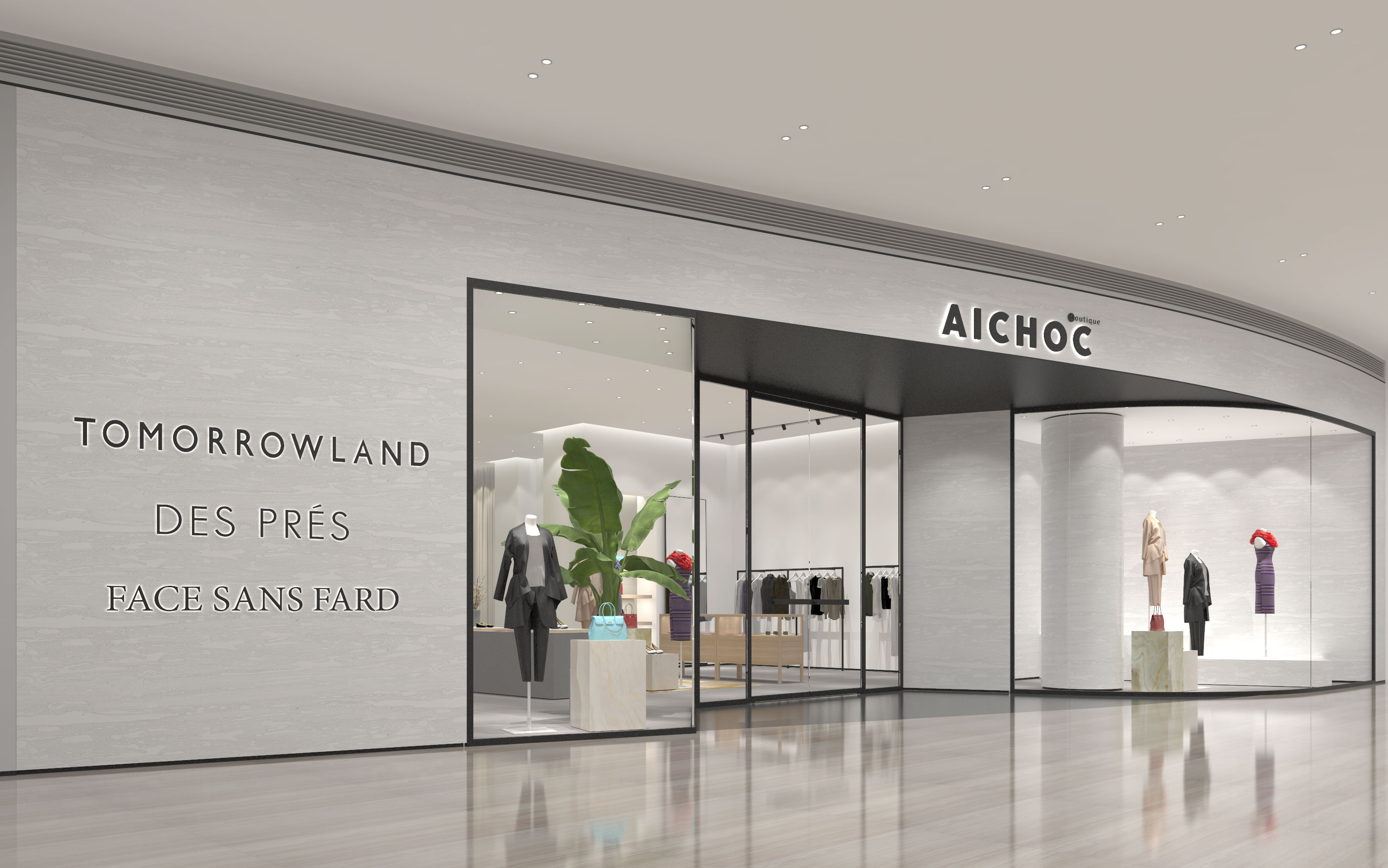 艾蔻服装商店-1