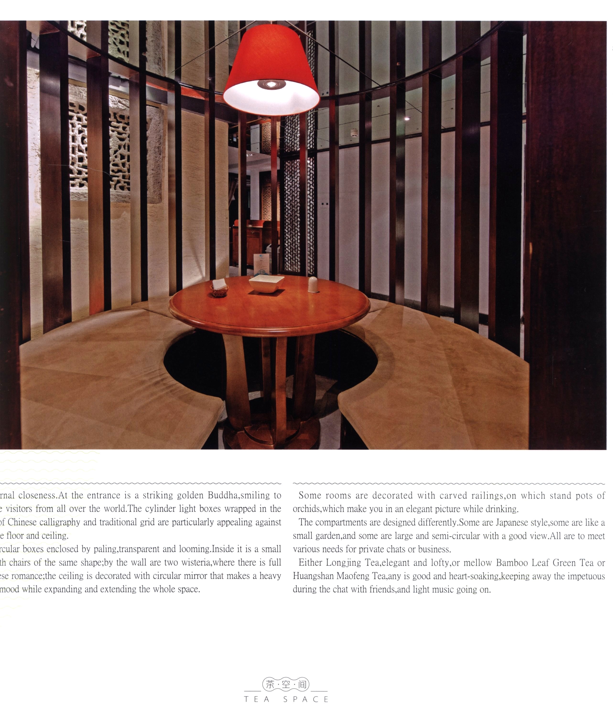 茶空间1-2-32