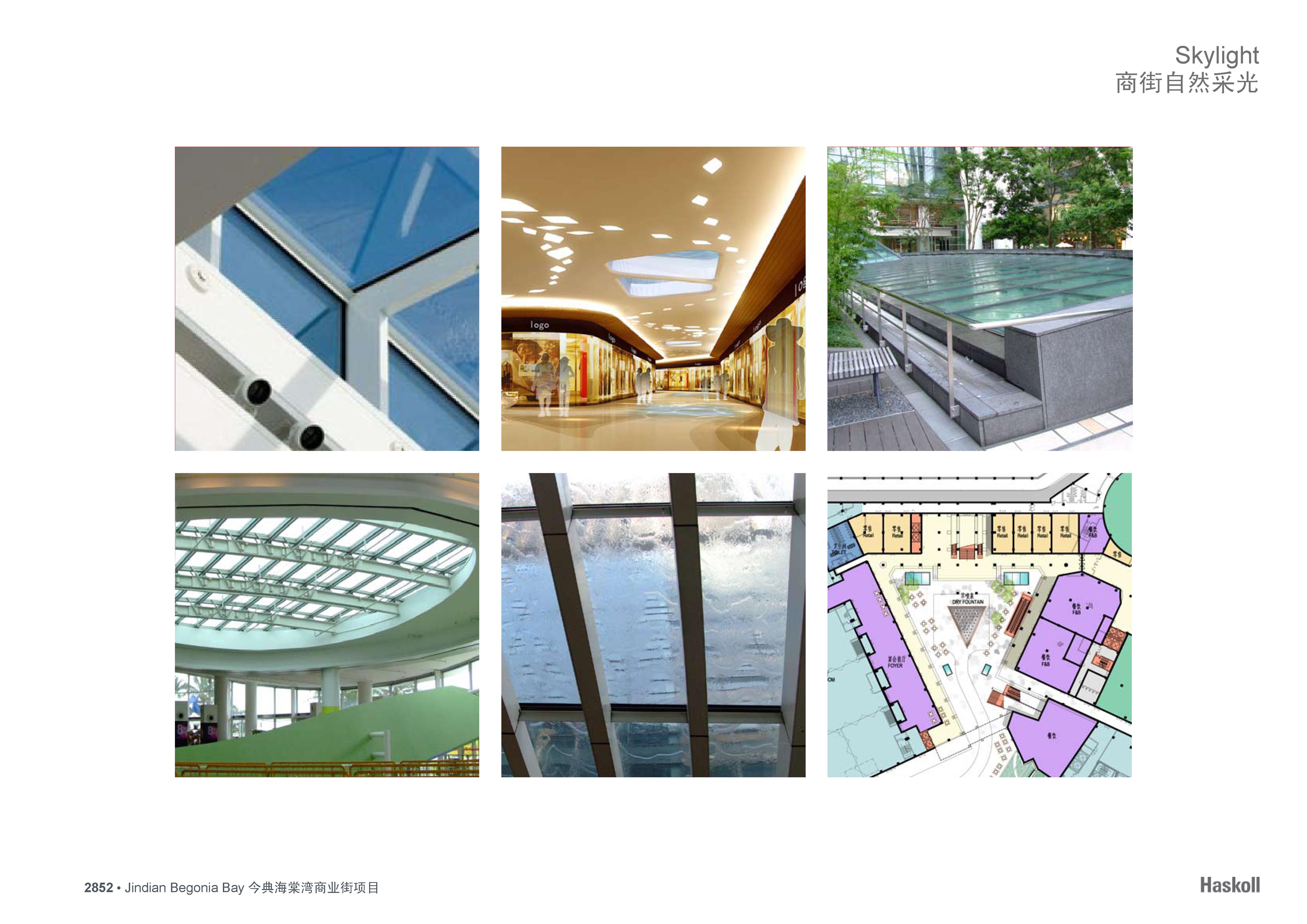 Haskoll  今典海棠湾酒店配套购物中心室内方案设计-40