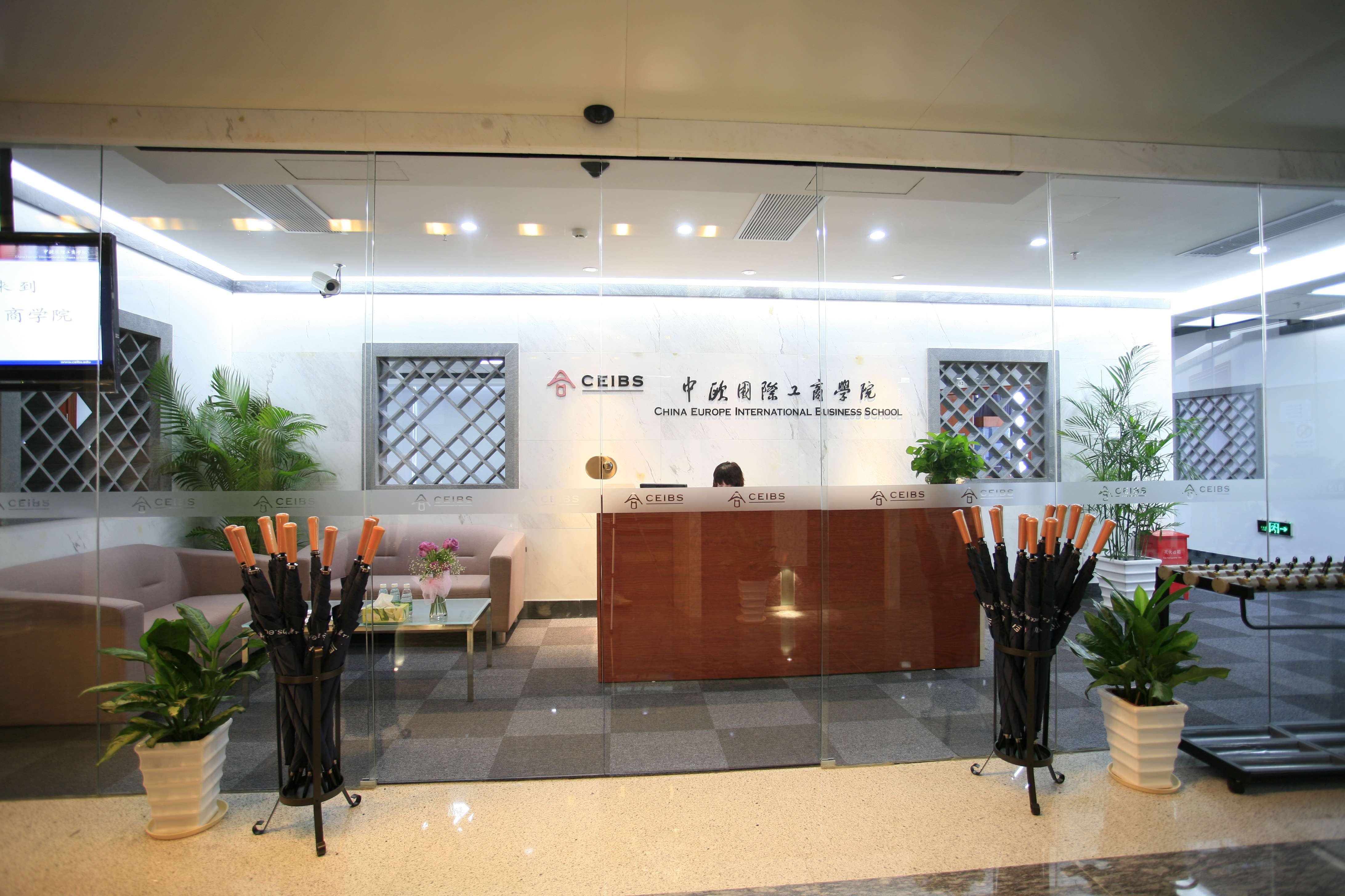 中欧国际工商学院华南校区（深圳）-12