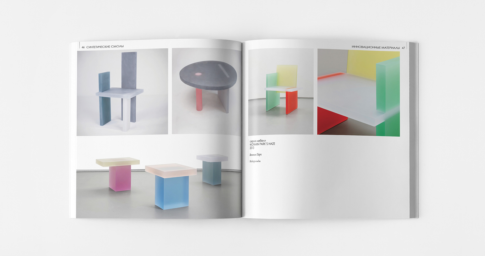 创新材料在建筑与设计中的应用-35