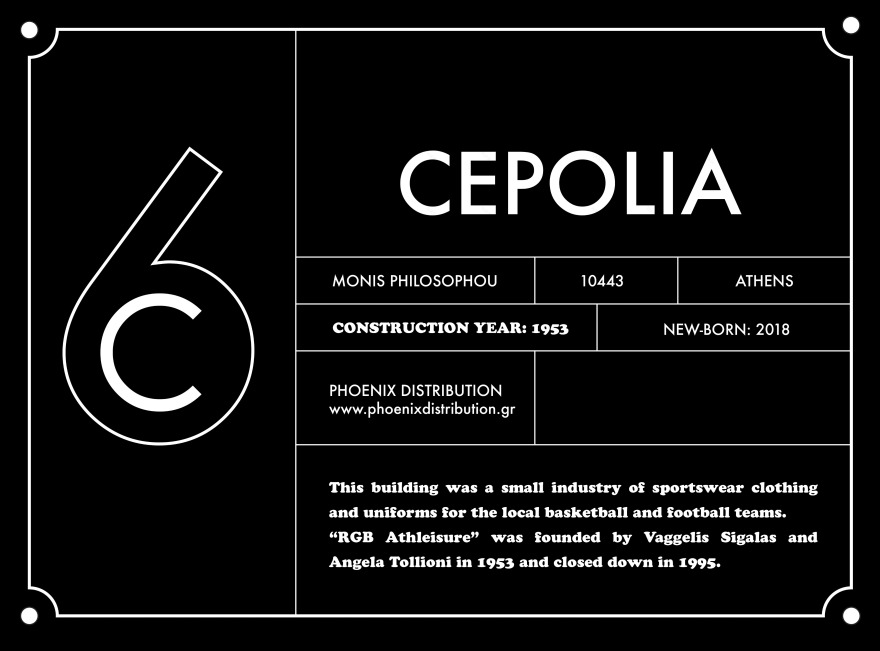重生之工业风 | Cepolia,雅典时尚新地标-4