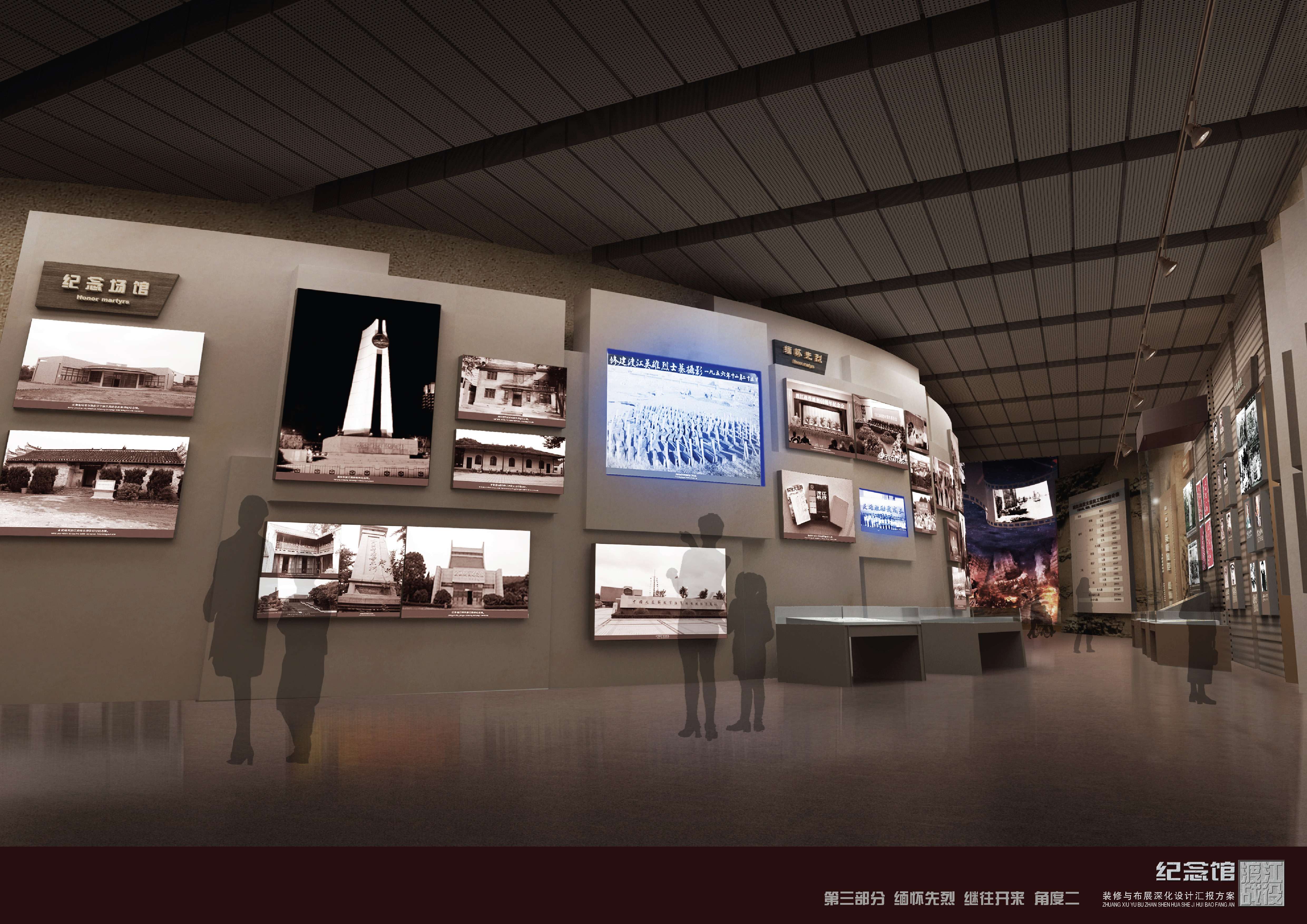 渡江战役纪念馆设计方案-2-65