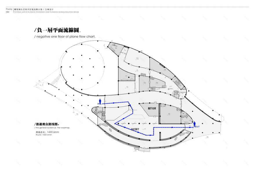 鄱阳湖生态经济区展览馆 金螳螂-30