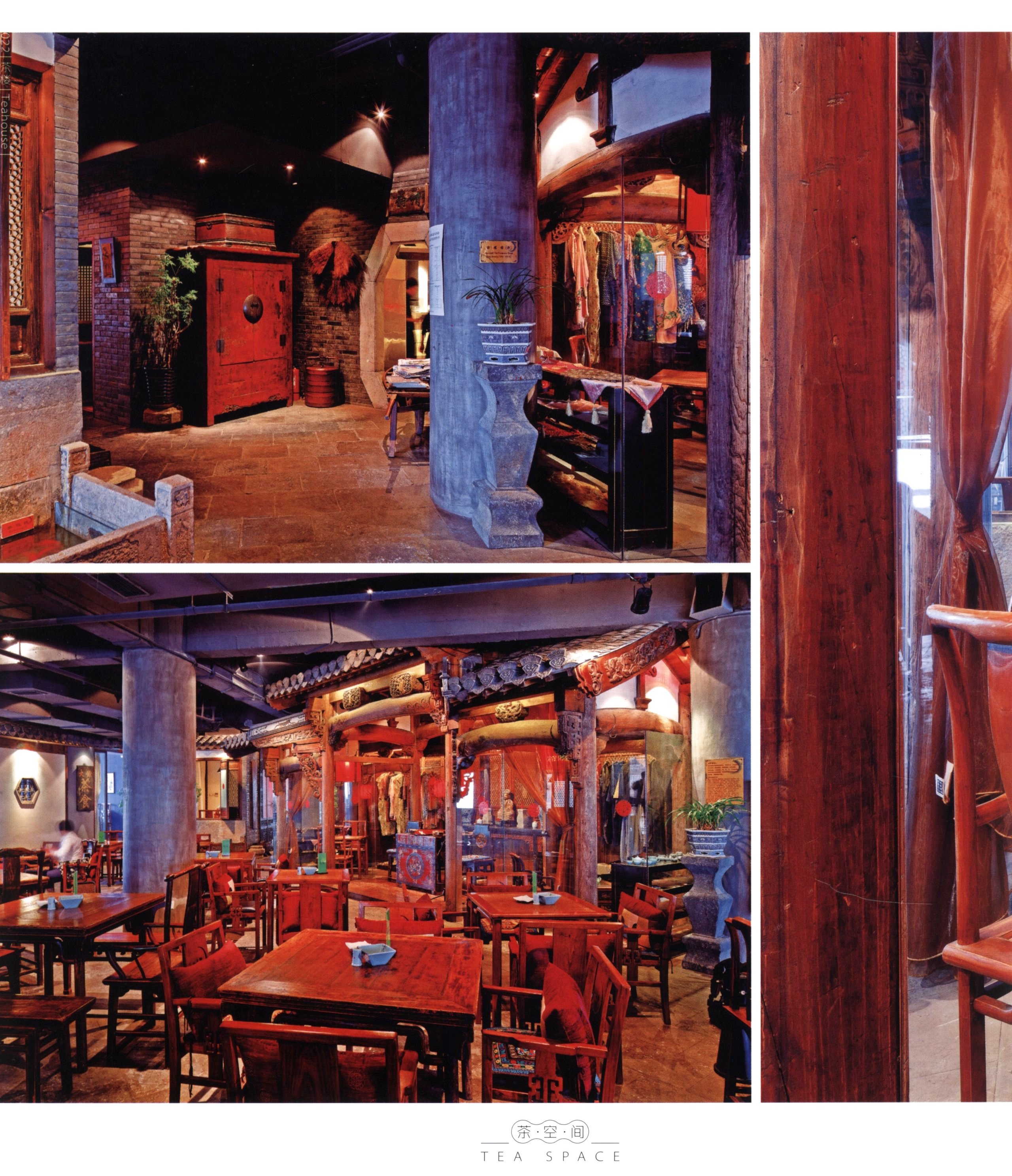 茶空间1-2-38