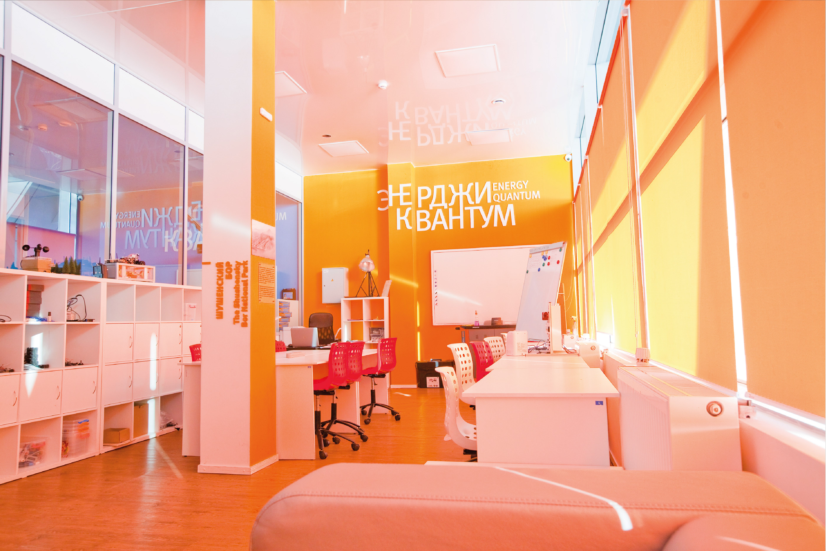 量子馆 | 自然符号与科技融合的创新教育空间-7