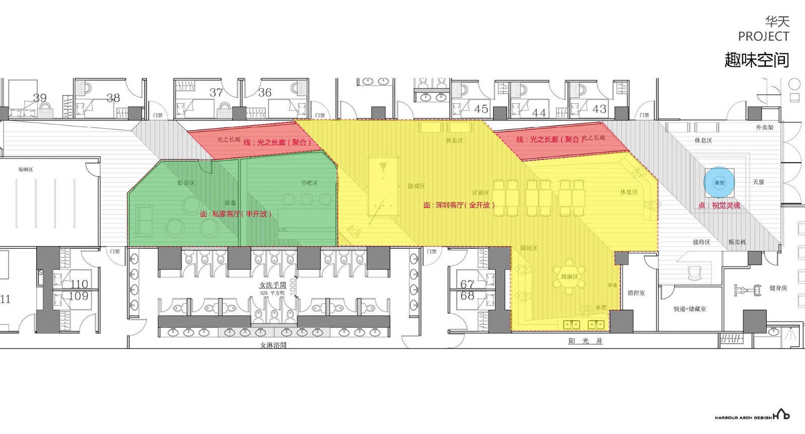 深圳湾流国际共享社区华天社区-5