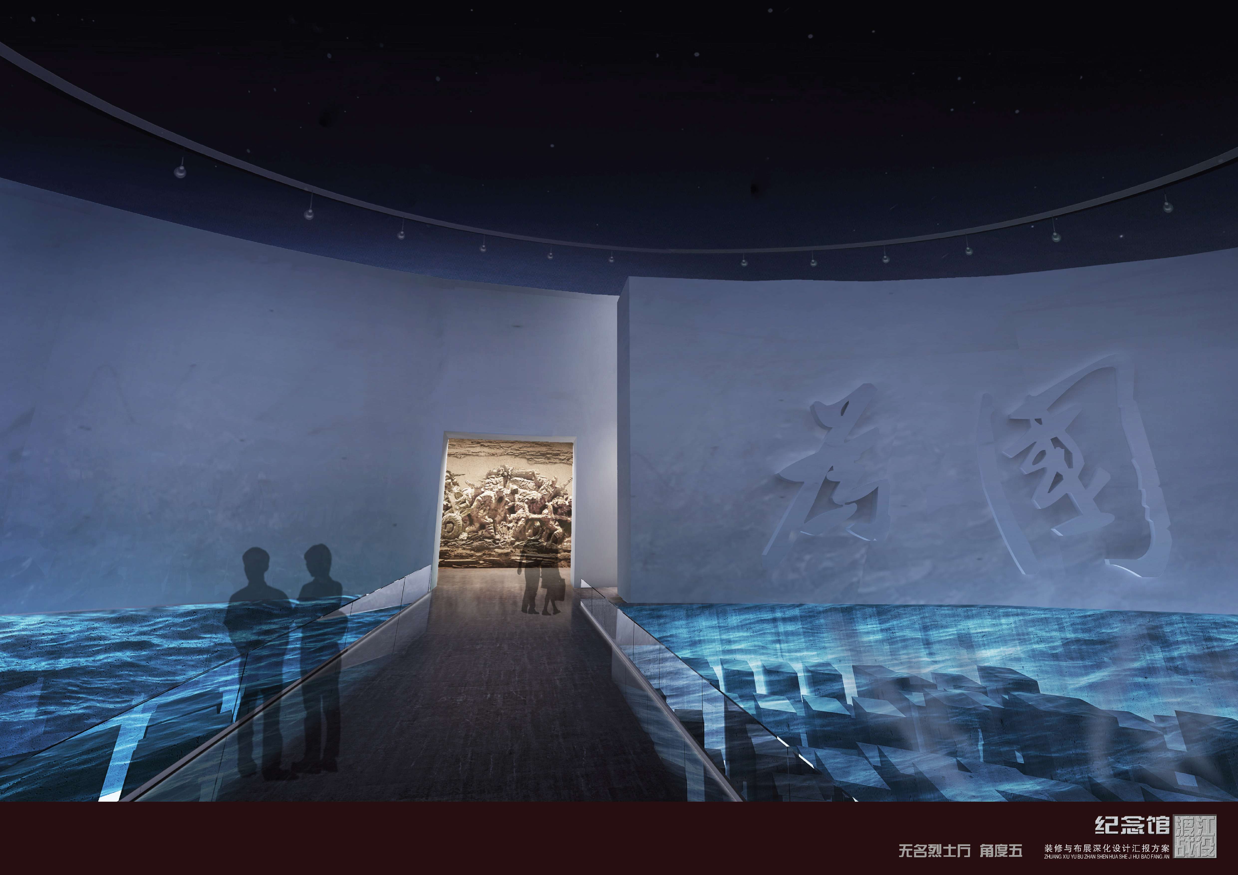 渡江战役纪念馆设计方案-2-44