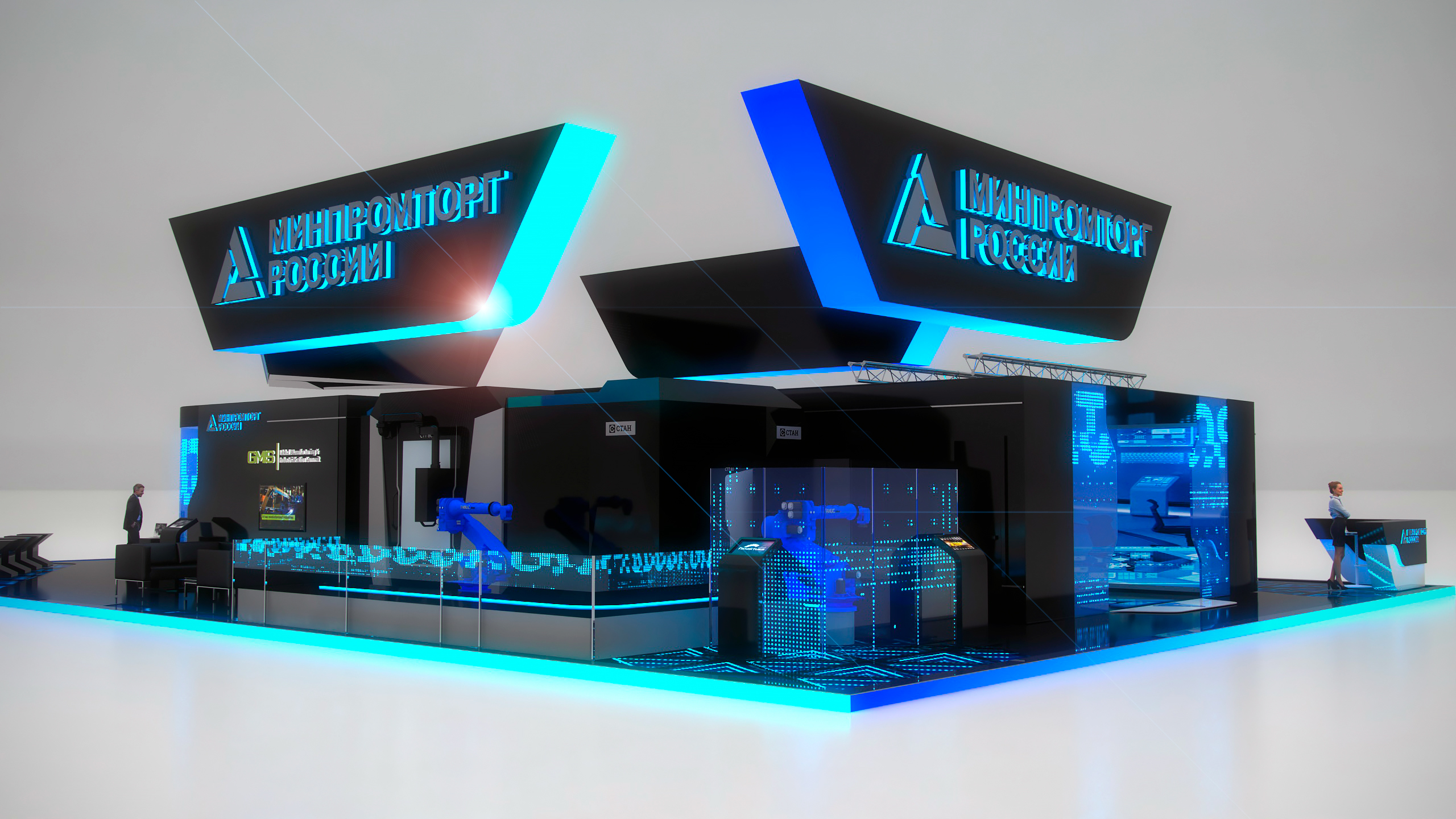Complex exhibition stand for the Minpromtorg-3
