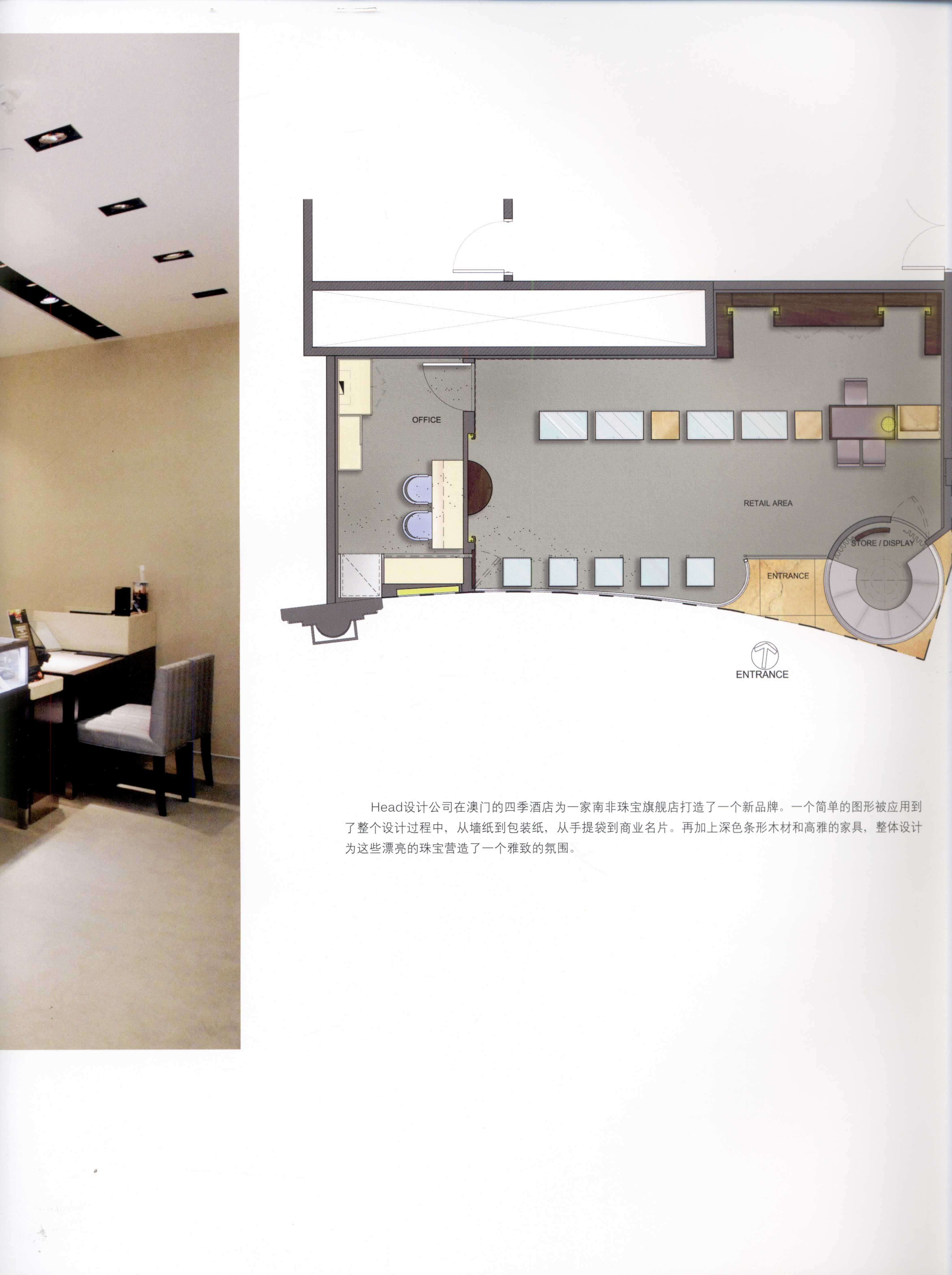 JEWELLERY SHOP 珠宝店-6-12