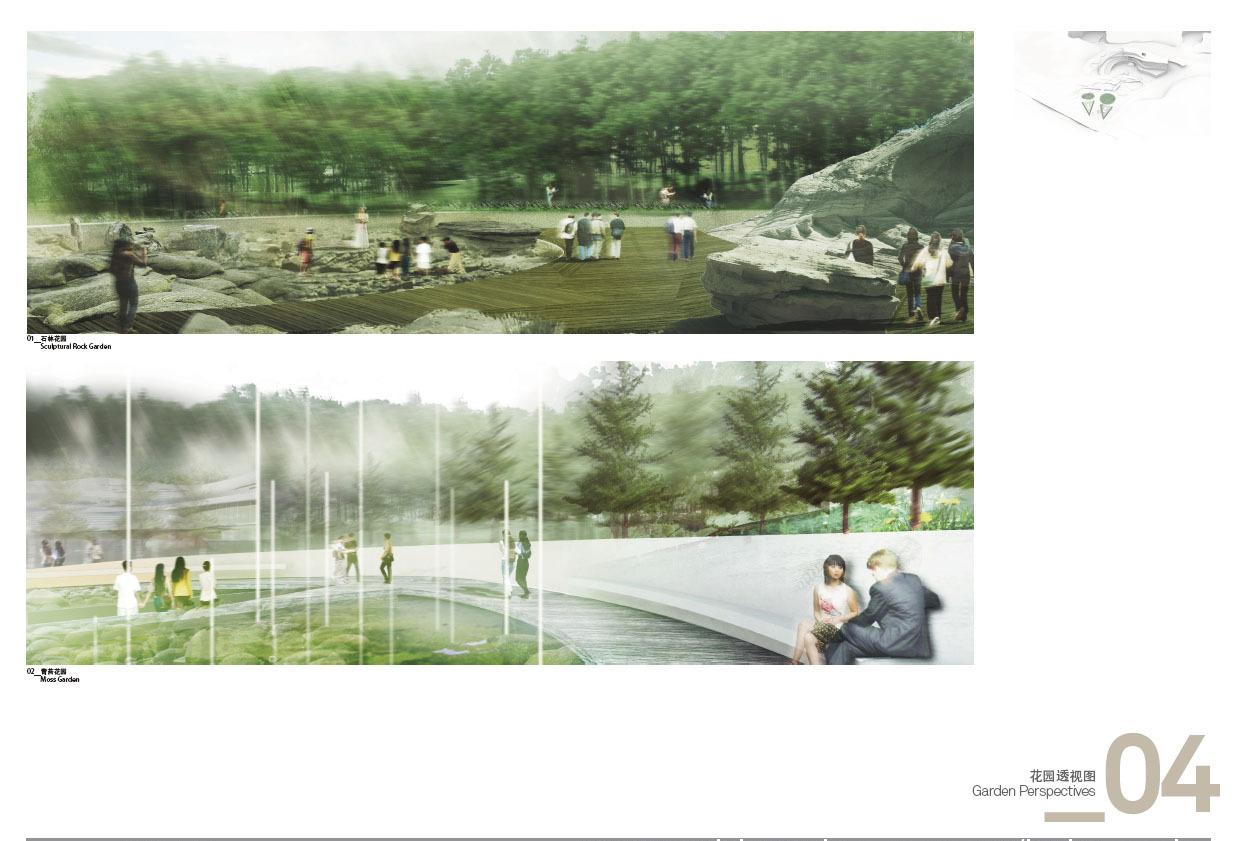 HASSELL   南京汤山方山国家地质公园博物馆-7