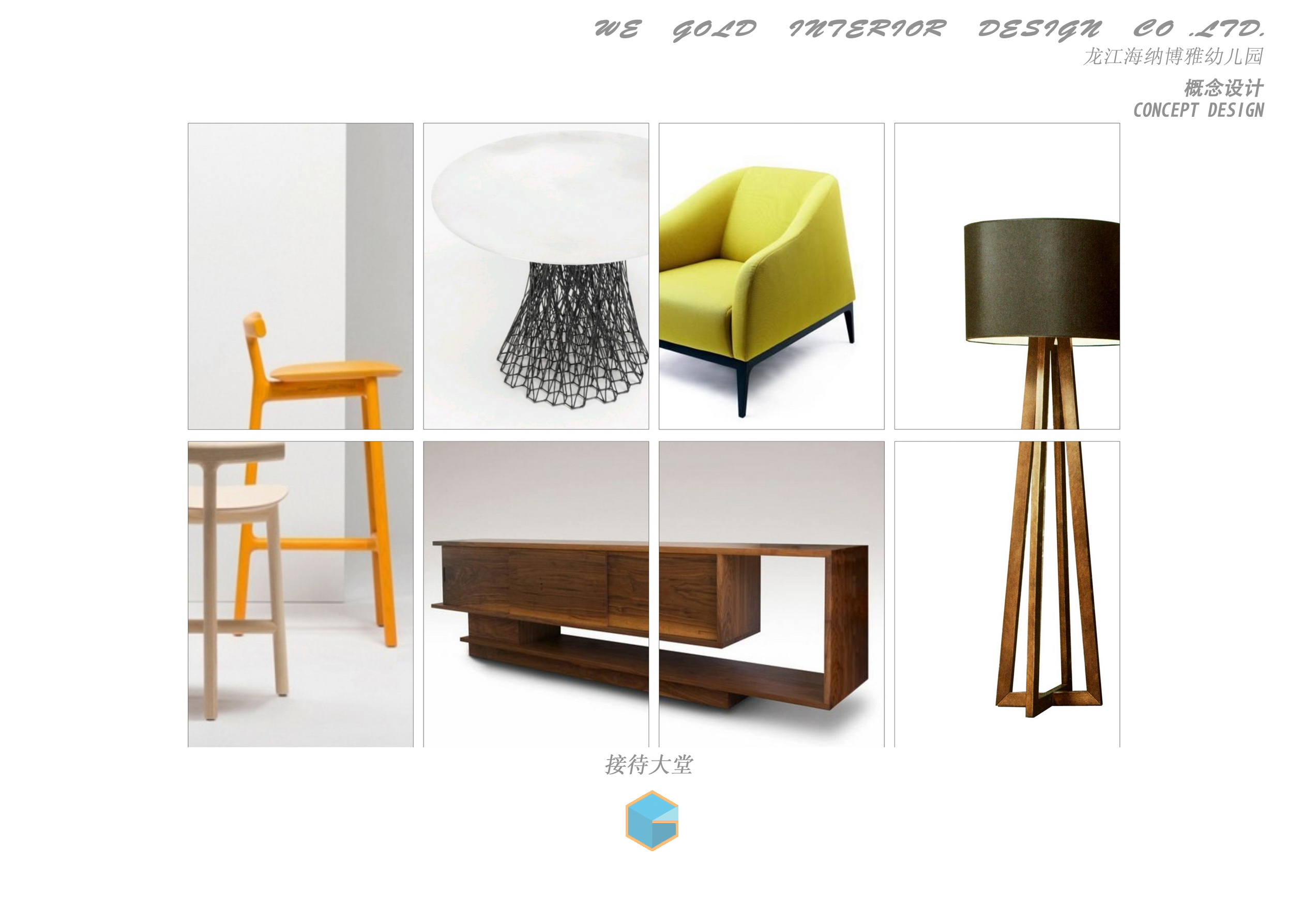 顺德海纳博雅幼儿园(方案设计概念)-2-10