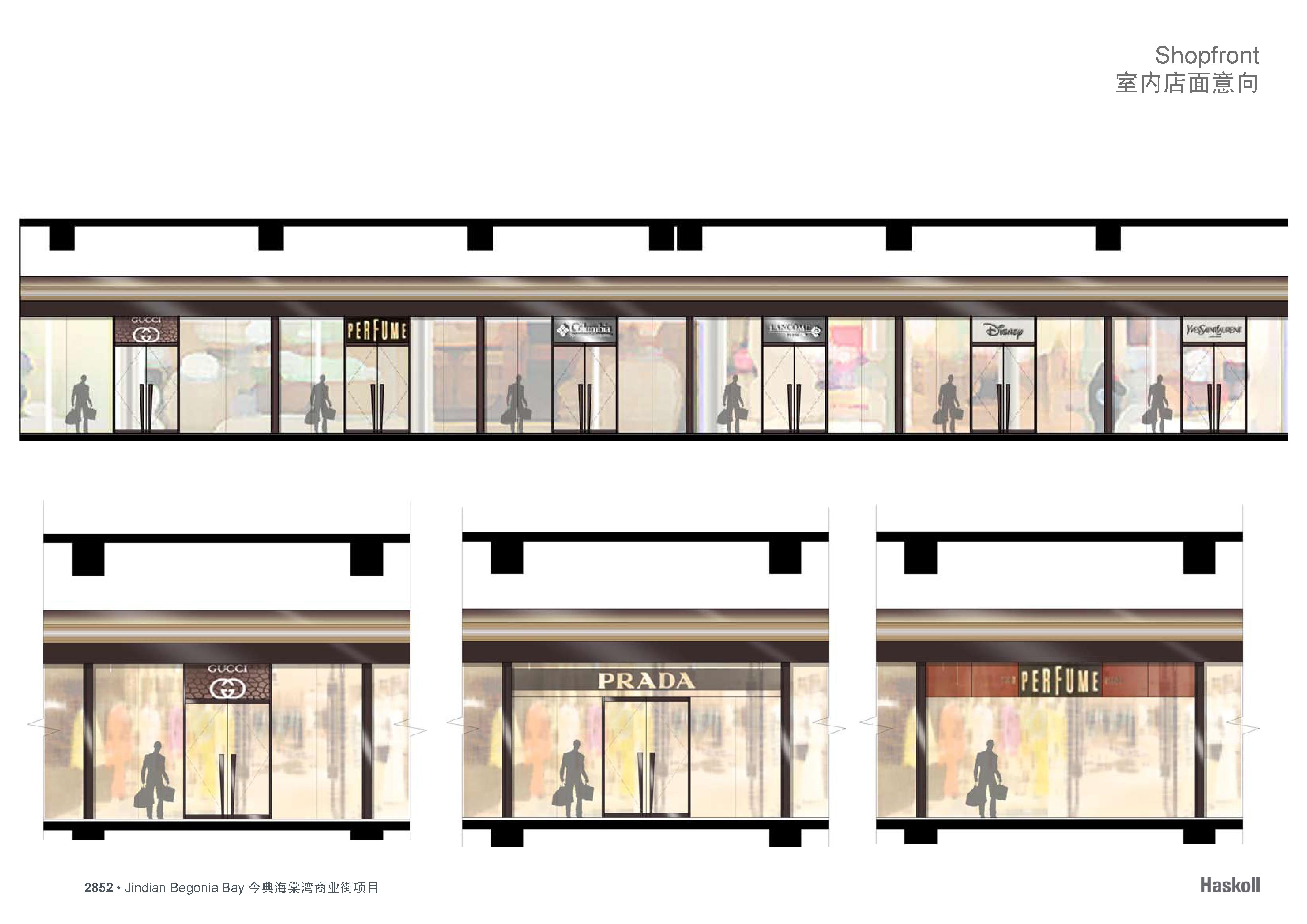 Haskoll  今典海棠湾酒店配套购物中心室内方案设计-41
