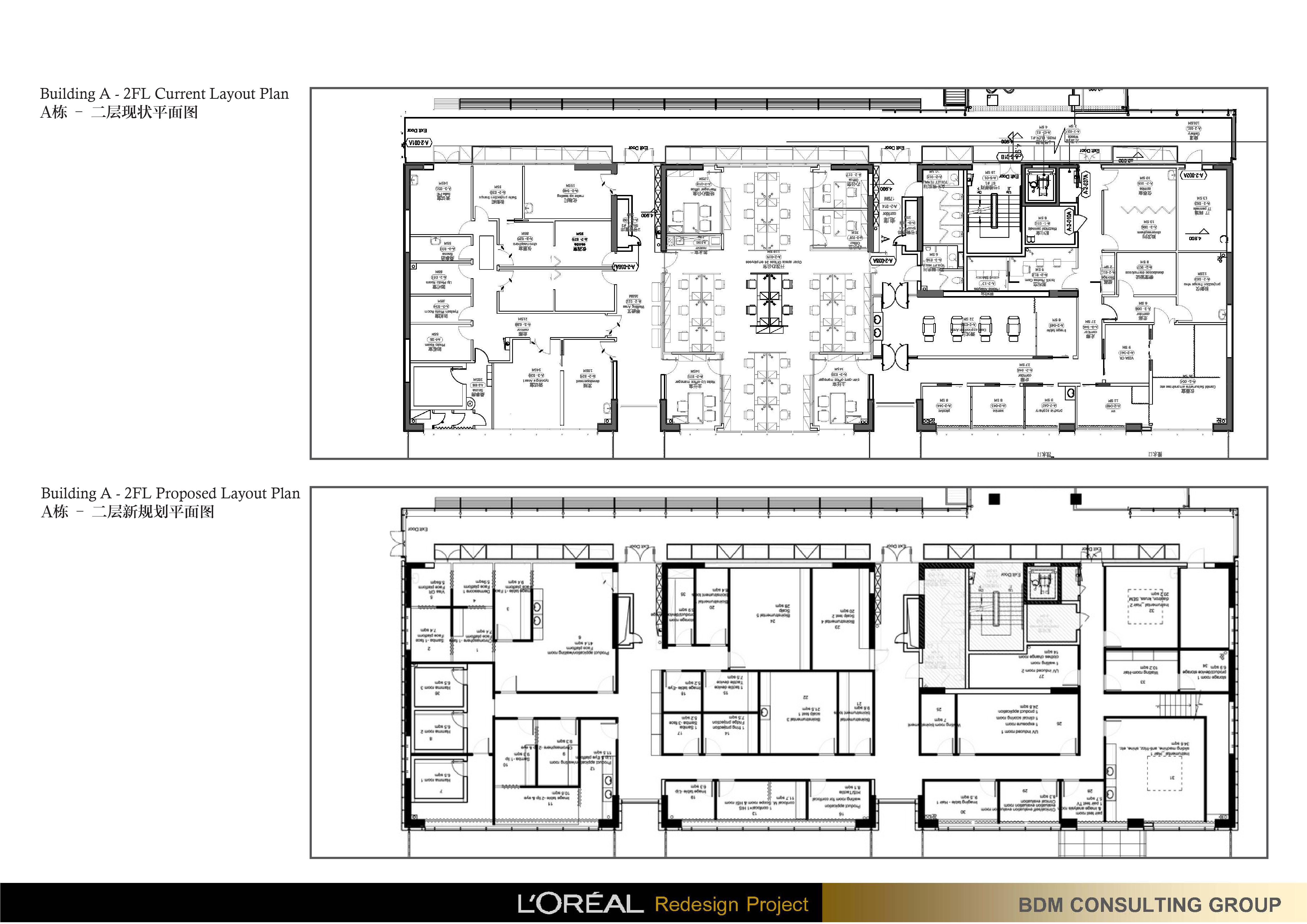 BDM 欧莱雅中国研究与创新中心办公室设计方案145P 195M-3-20