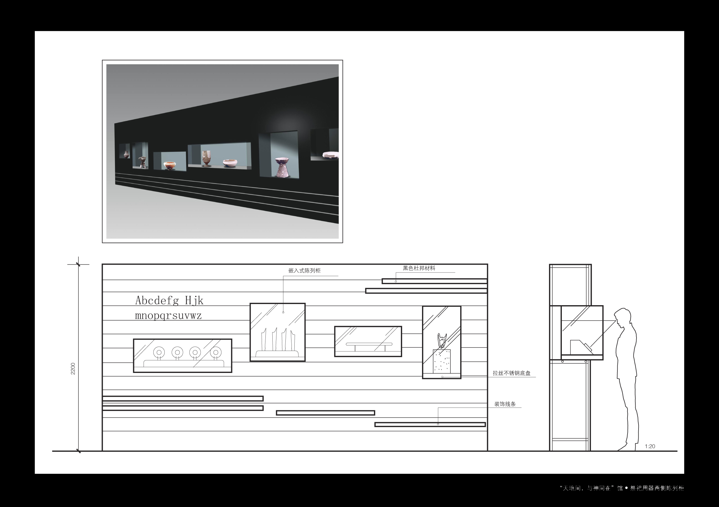 方案 金沙遗址博物馆（雅弘）-30