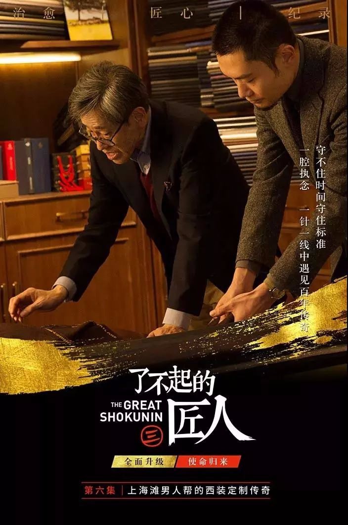 上海“红帮裁缝”成都分店 | 传统工艺与现代设计完美融合-28