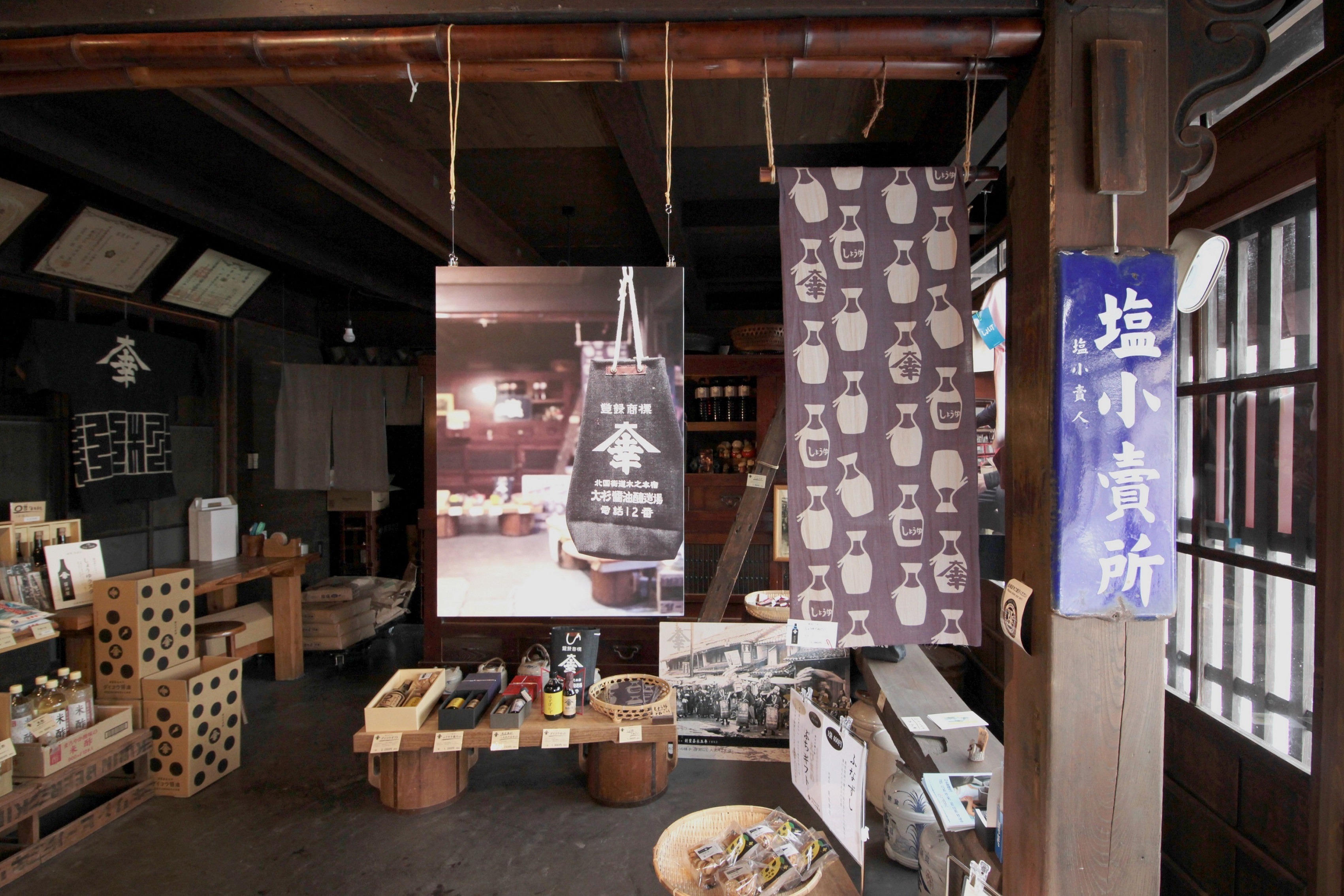 木之本物展 | 历史与现代的完美融合-10