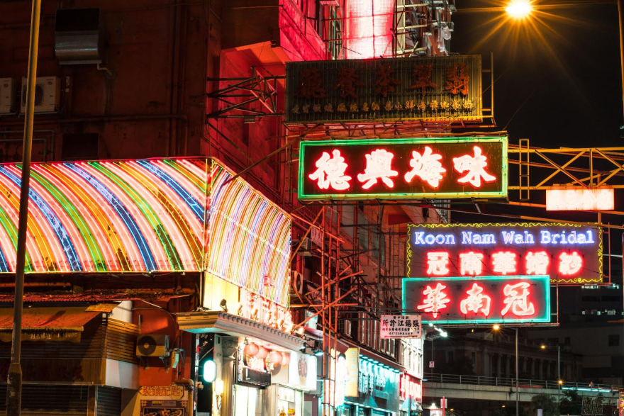 香港慈善父子 | 麻将学校与爱心传承-4