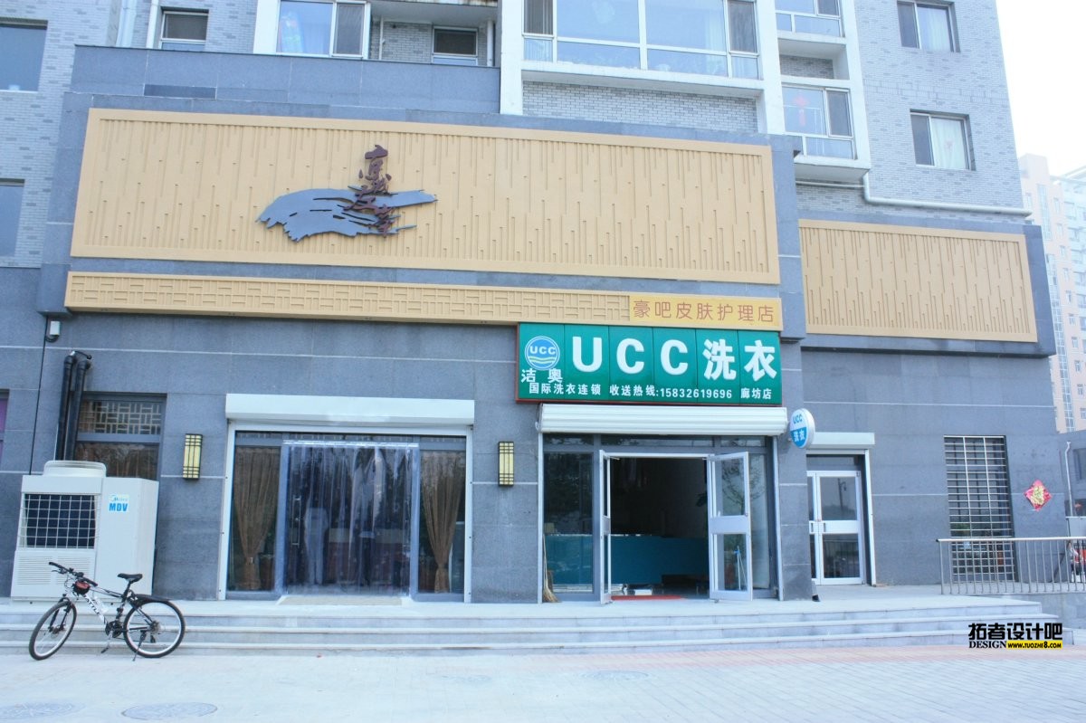 河北廊坊高档男式SPA美容养生会馆-9