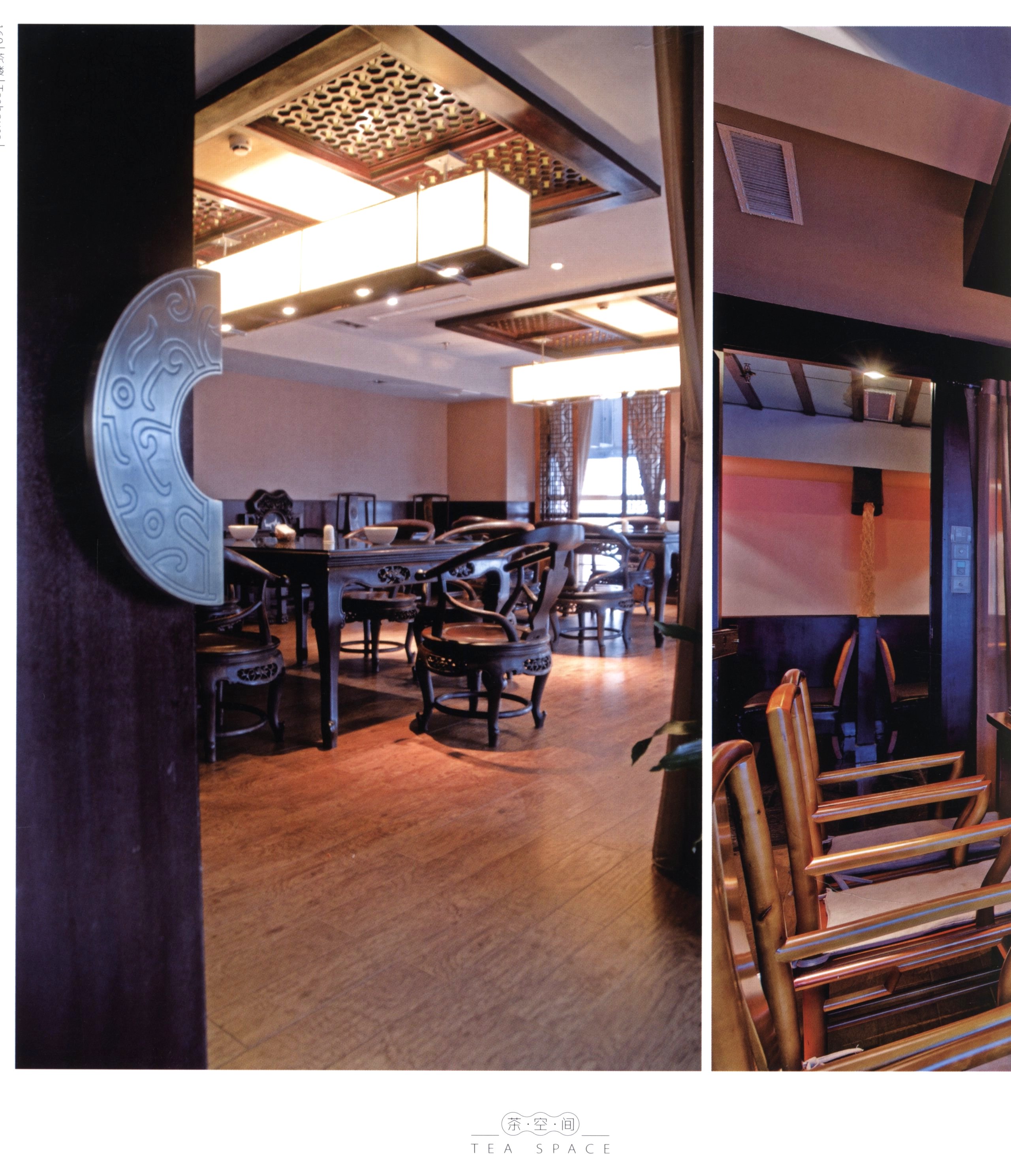 茶空间1-2-24