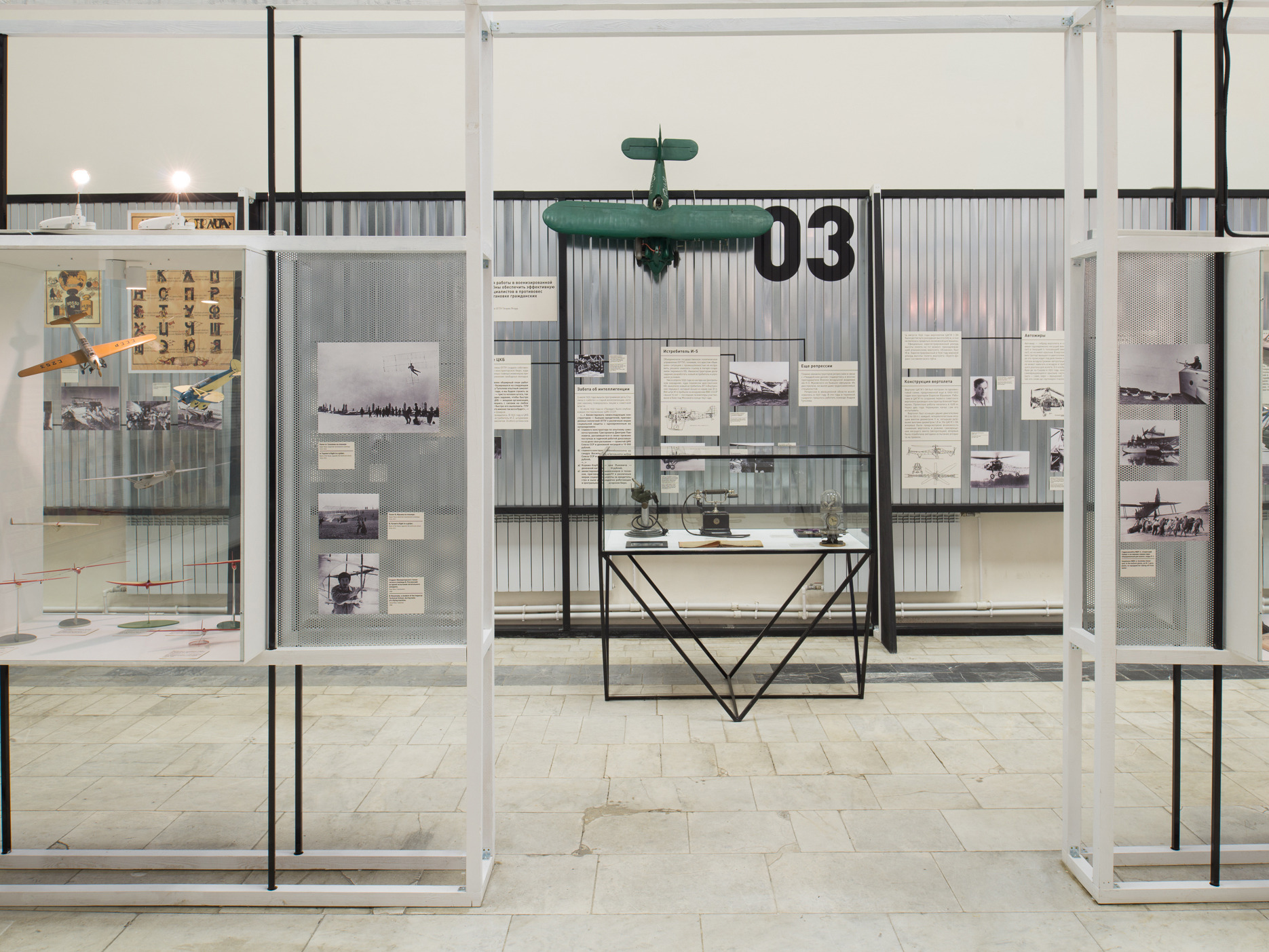 晨曦中的航空传奇 · 苏联 1910·1935 年航空史展-16