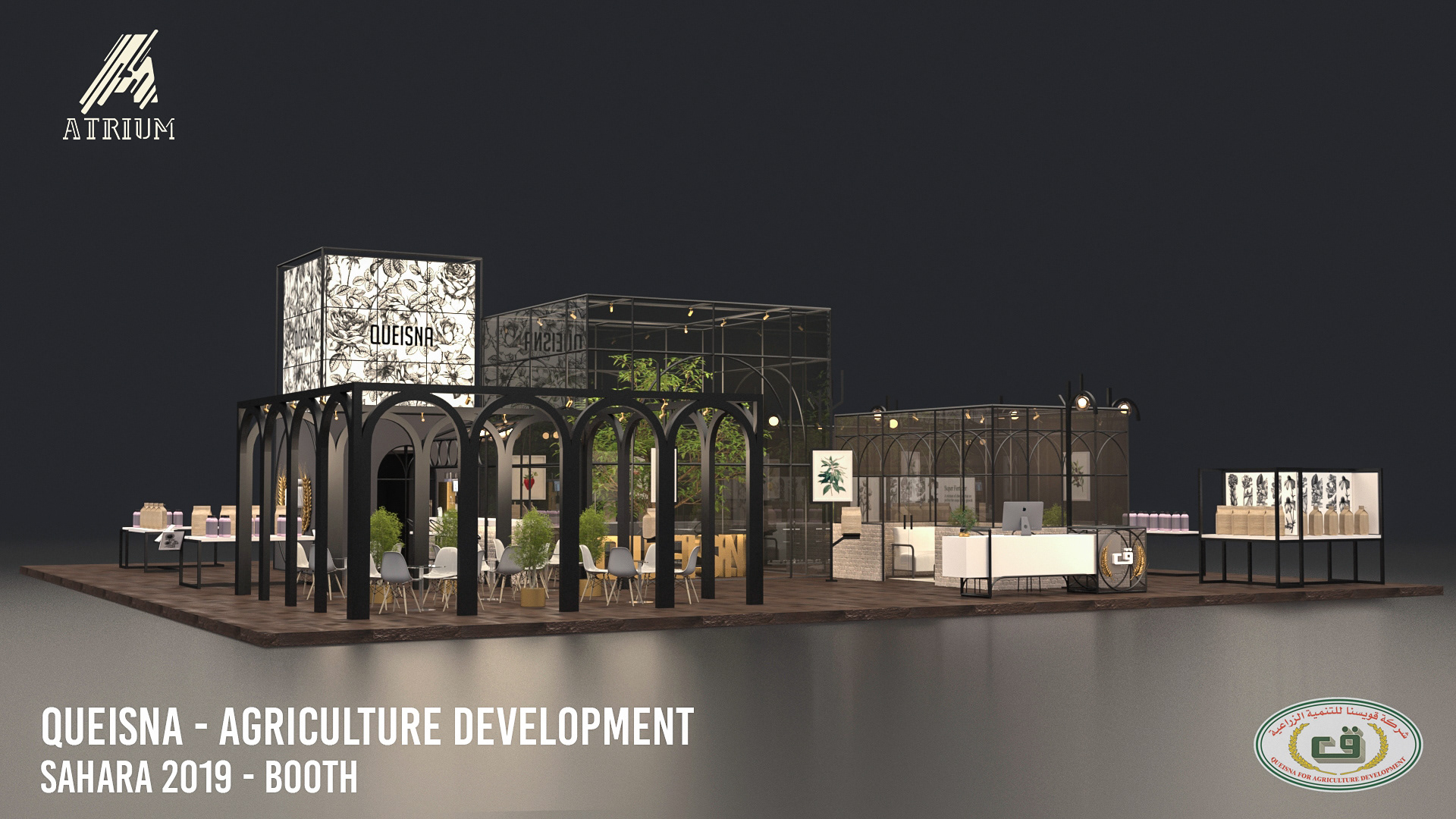 Agricultural Exhibition Booth 2-0