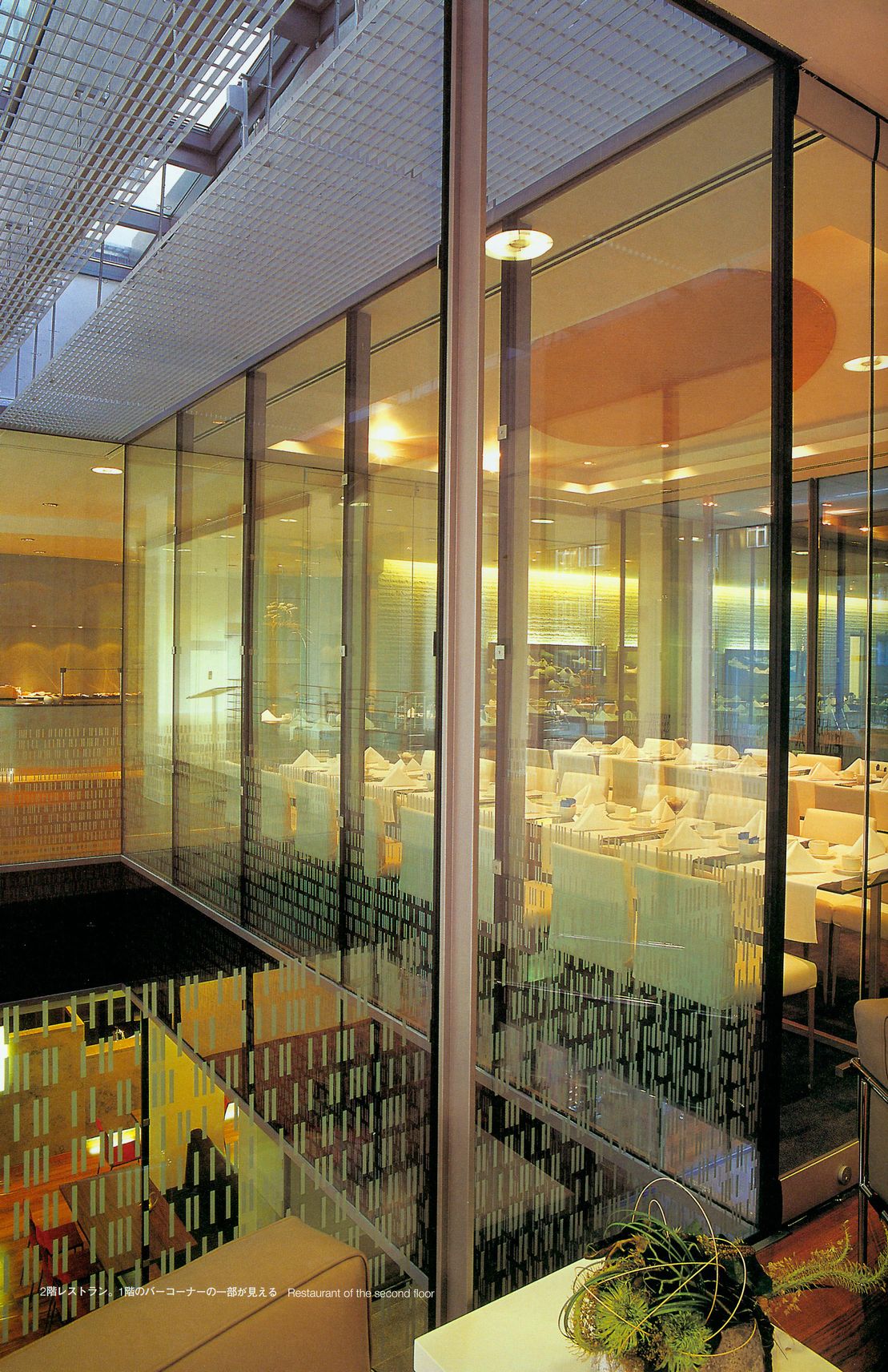 世界餐厅与酒吧设计精选-24