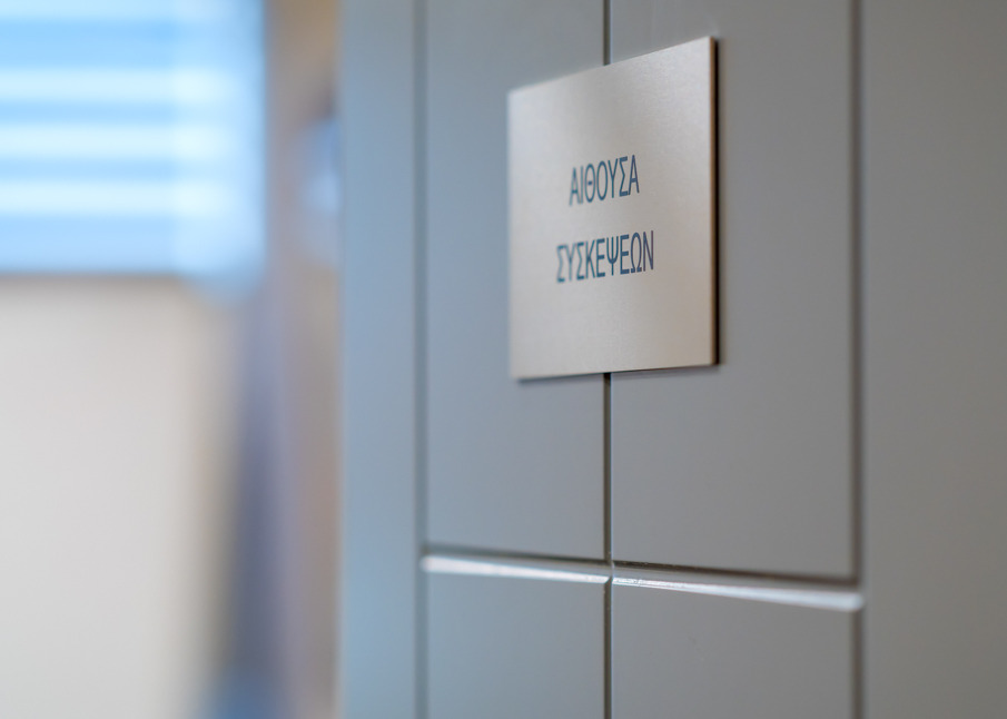 雅典全球顾问总部-20