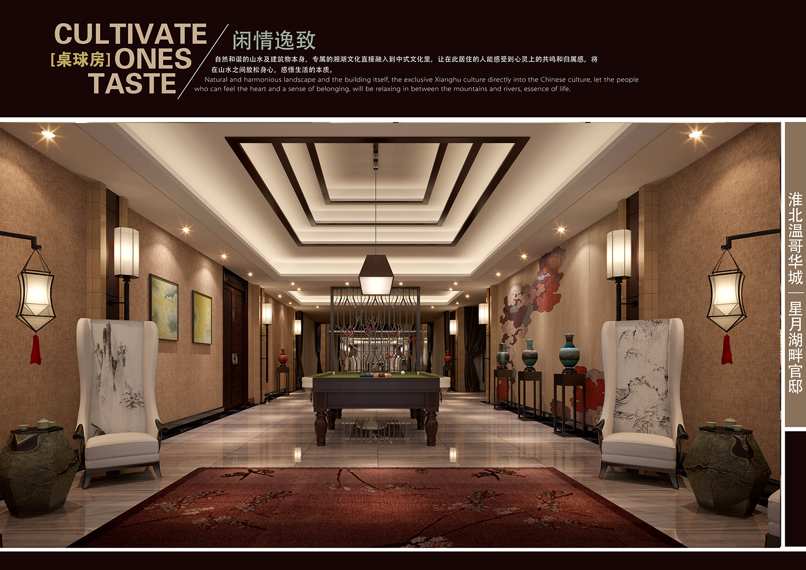 安徽淮北温哥华城·星月湖畔官邸-10