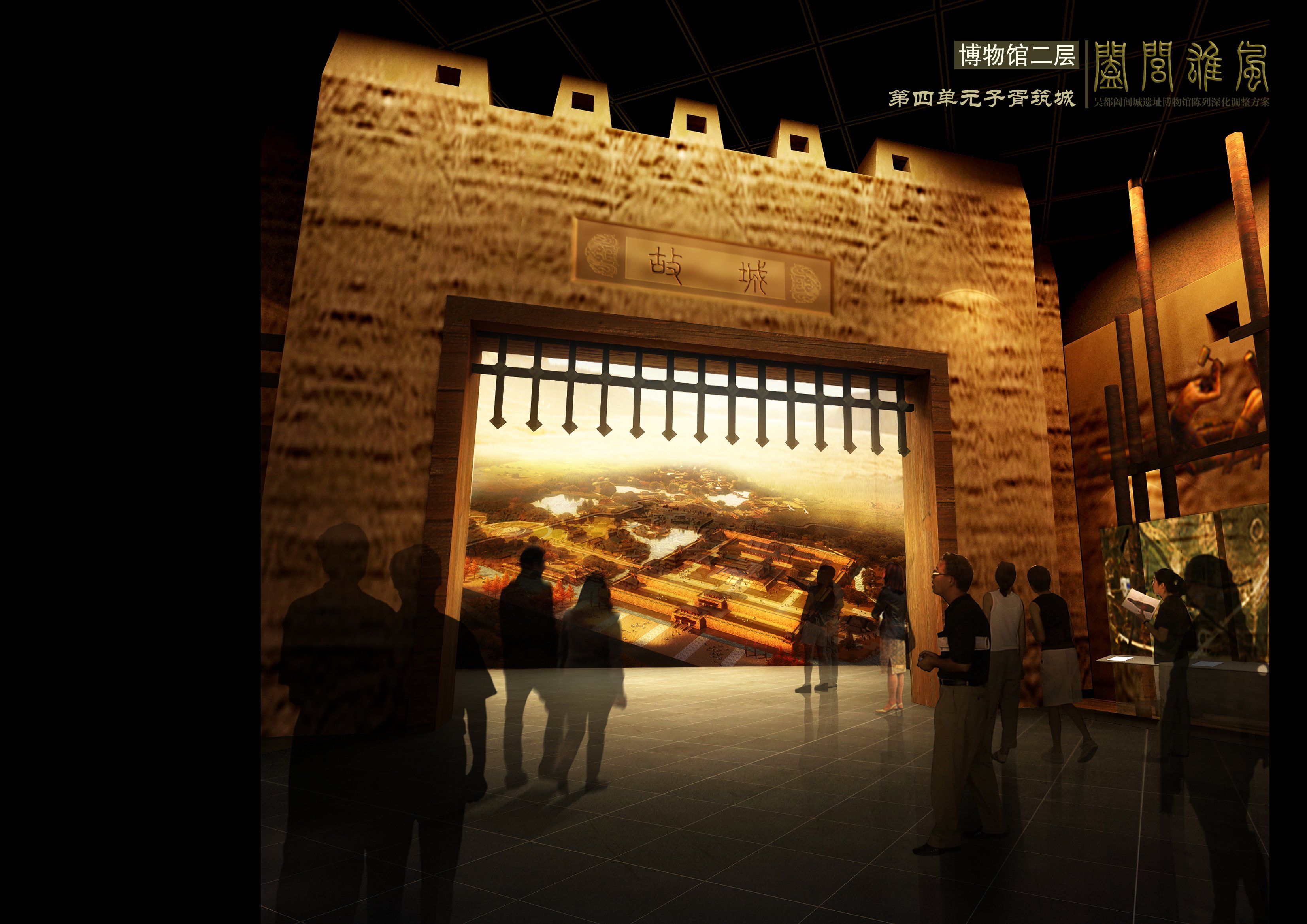 阖闾博物馆 雅虹-25