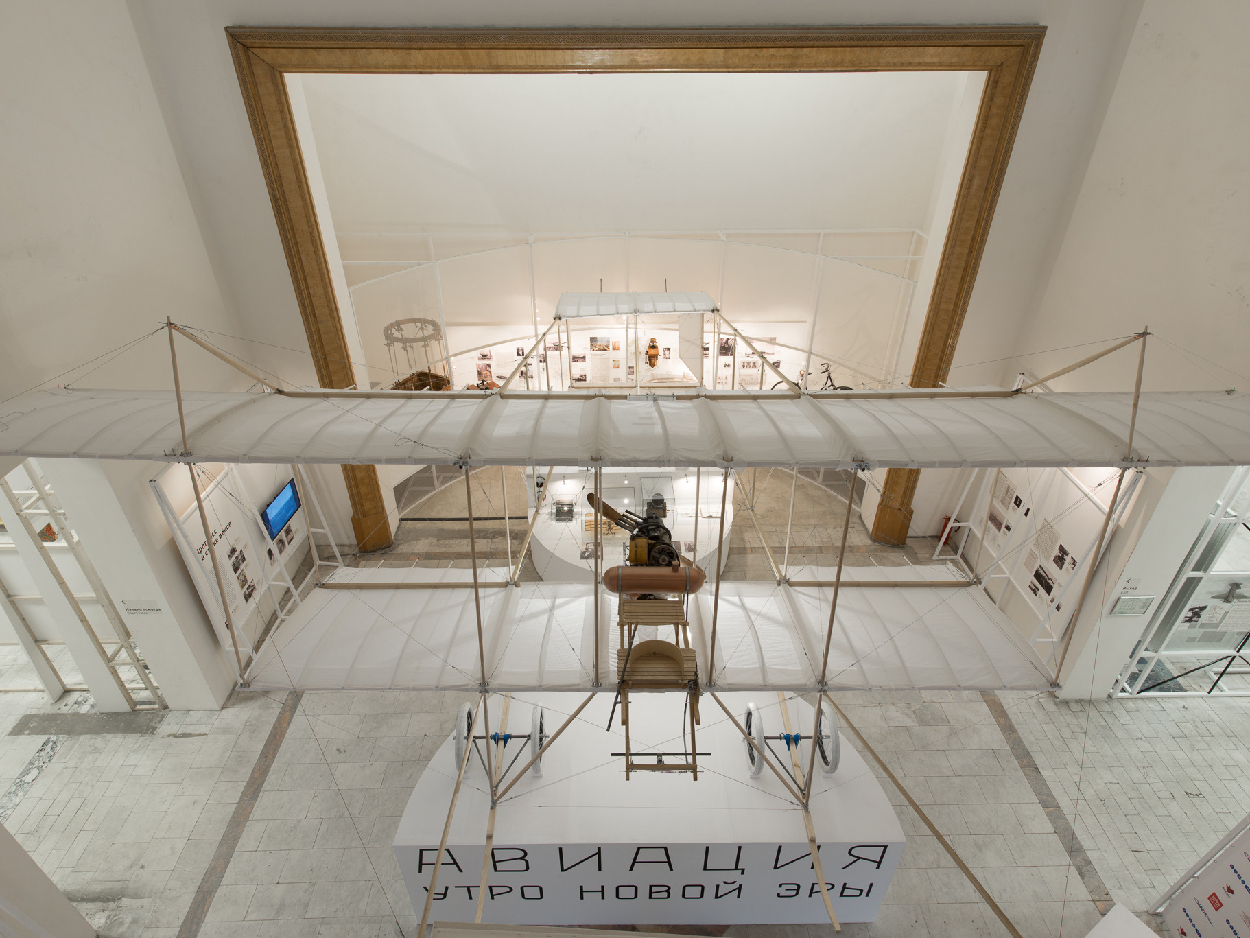 晨曦中的航空传奇 · 苏联 1910·1935 年航空史展-18