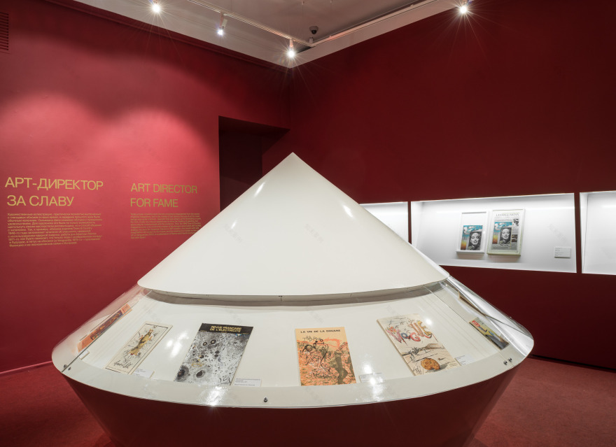 达利与媒体 | 跨界艺术大师的视觉盛宴-6