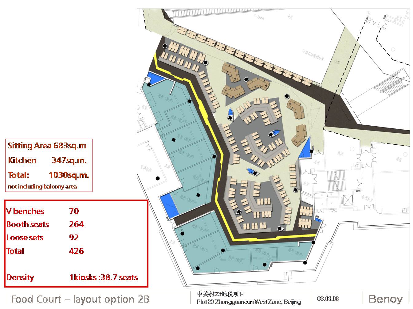 中关村商场室内商业汇报方案2008公装-3