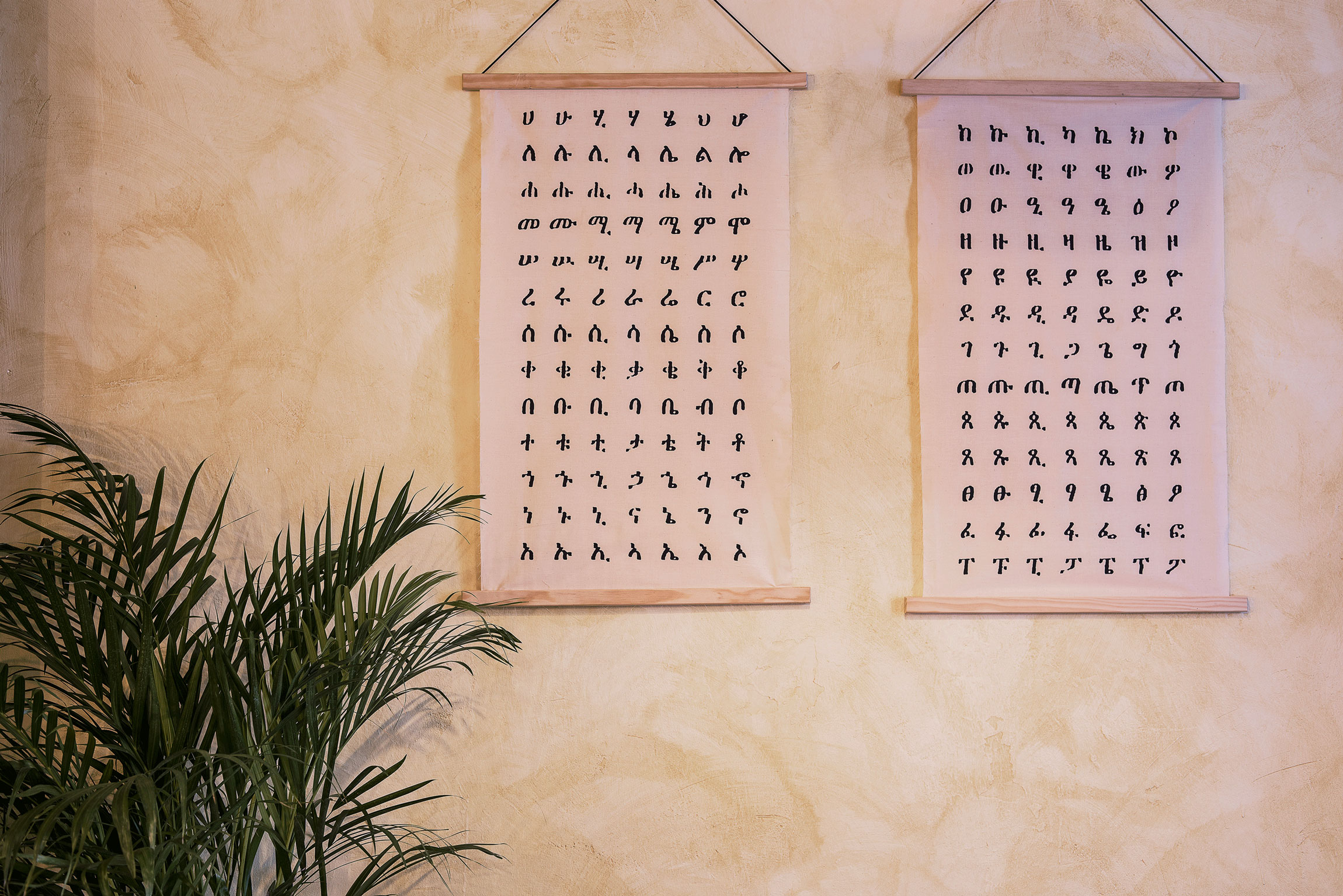 巴塞罗那新 Ethiopian 餐厅,传统与现代的完美融合-17