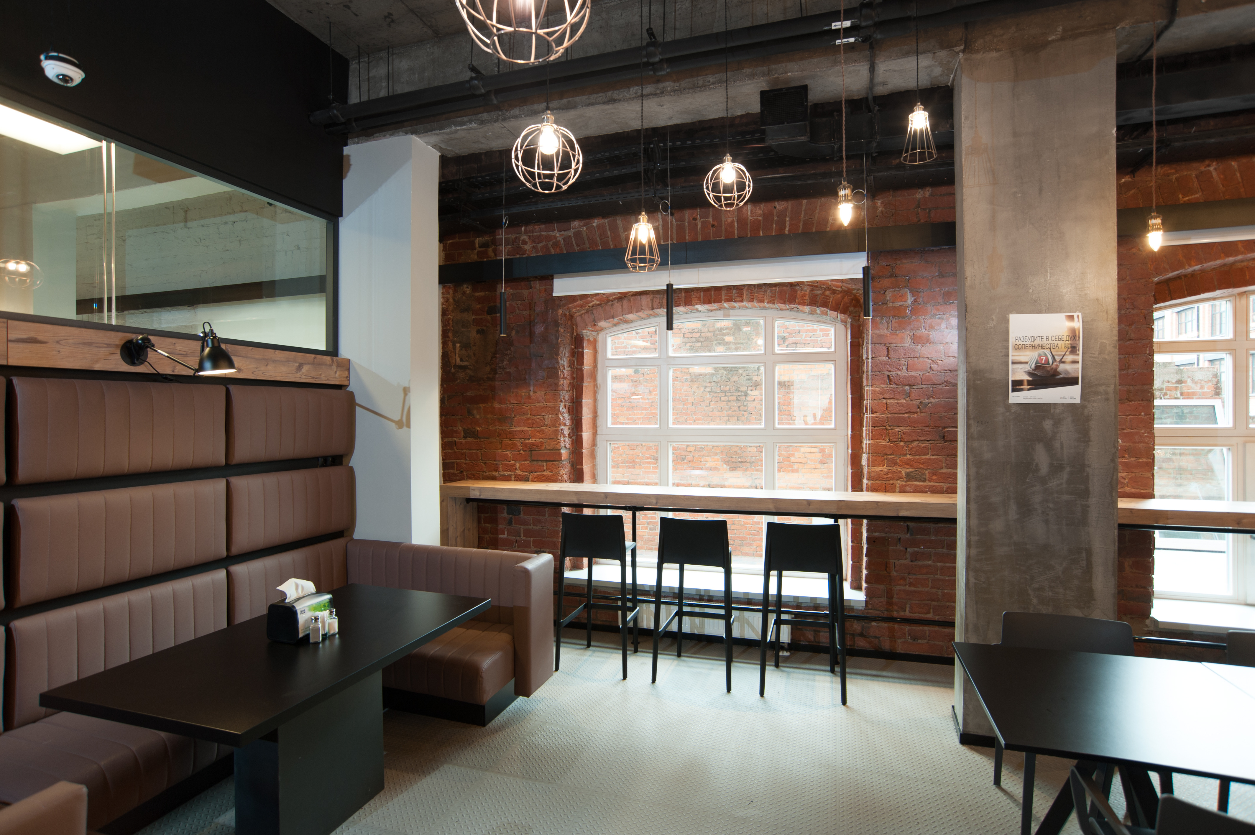 align technology 办公室-- 工业风与舒适的完美结合-2