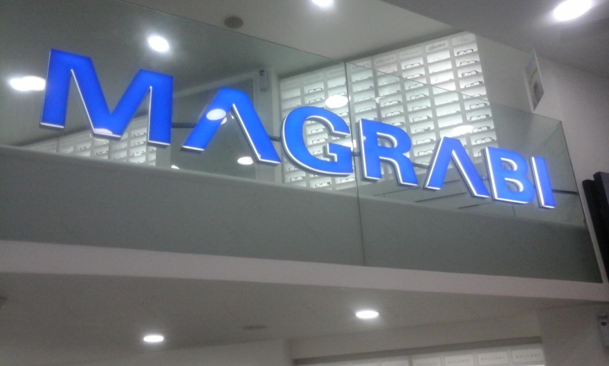 Magrabi Retail - Genena Mall 光影视觉盛宴-5