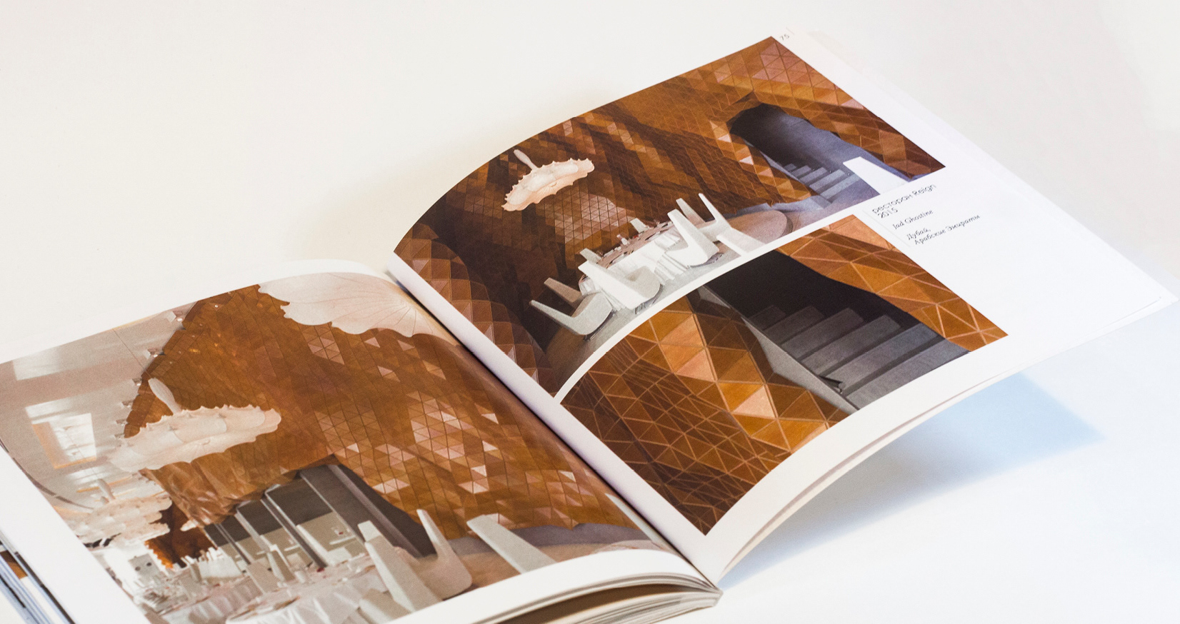 创新材料在建筑与设计中的应用-55