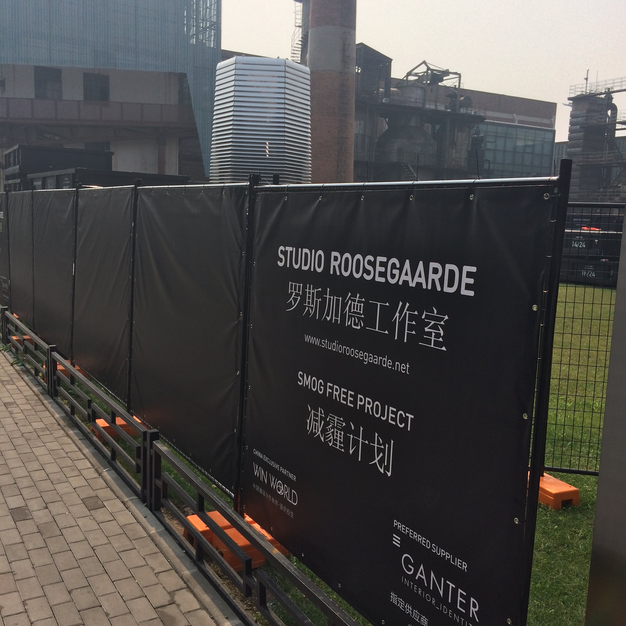 烟雾净化塔-- 北京制作便携式基础与安装-83